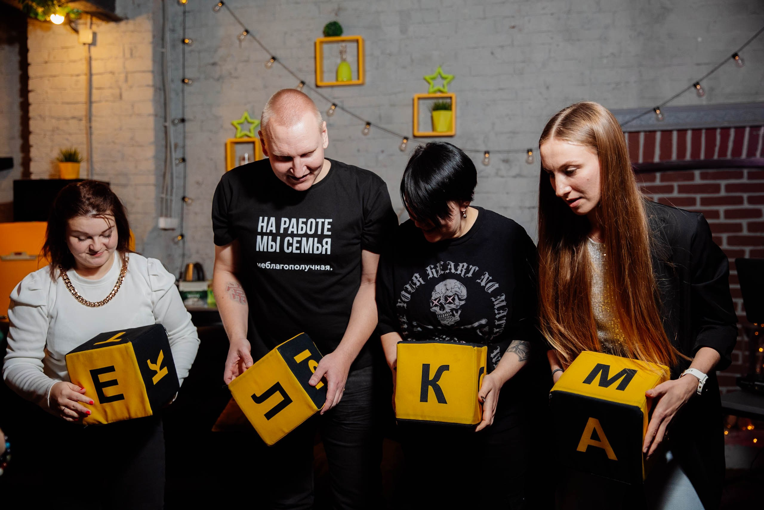 Т-БАНК КОРПОРАТИВ. Репортажный фотограф Москва (детские праздники, квизы, концерты, дни рождения, свадьбы)