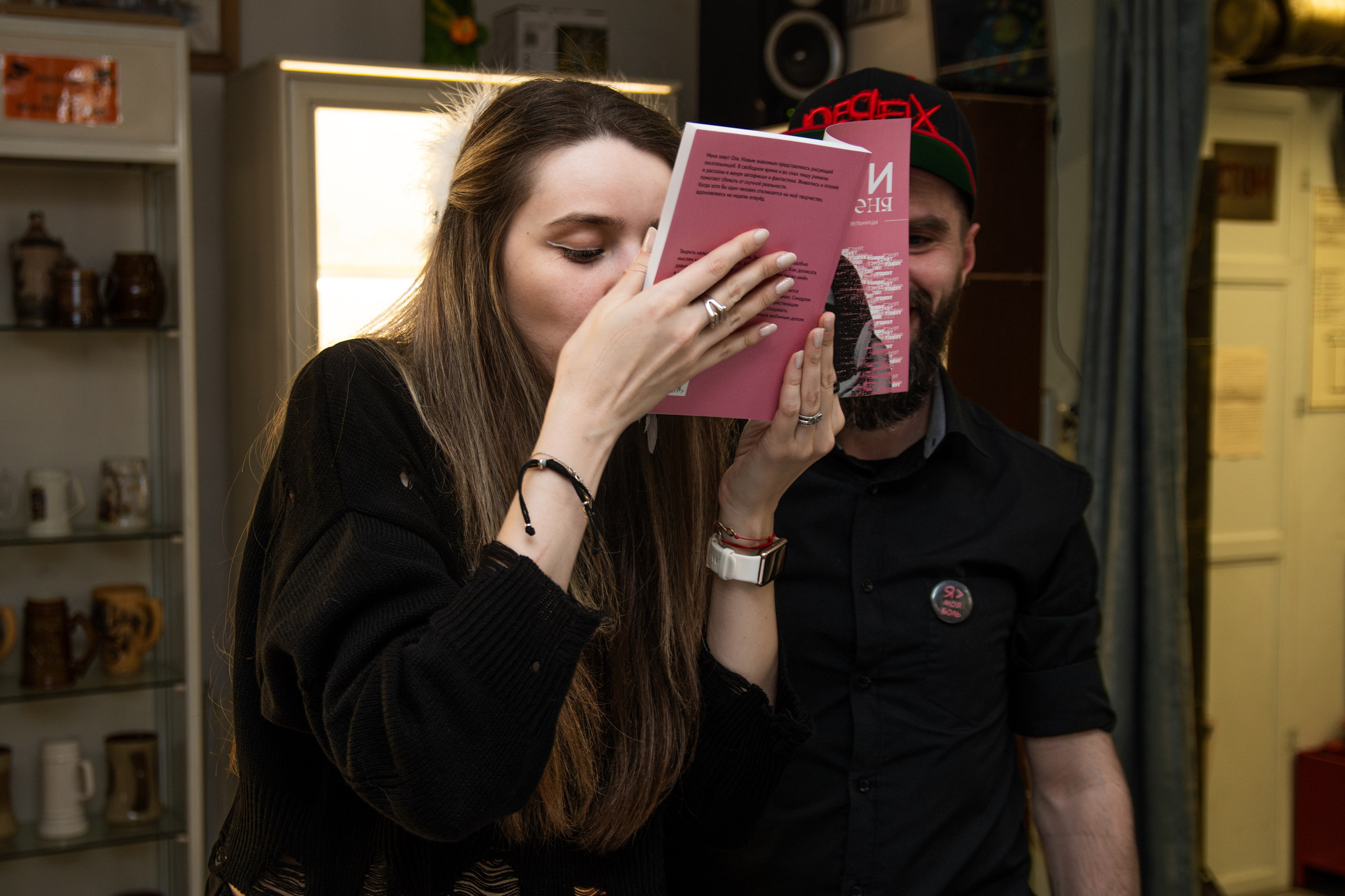 Творческий вечер автофикшн-книги Оли Черных «Абдоминально». Репортажный фотограф в Москве Legiodot