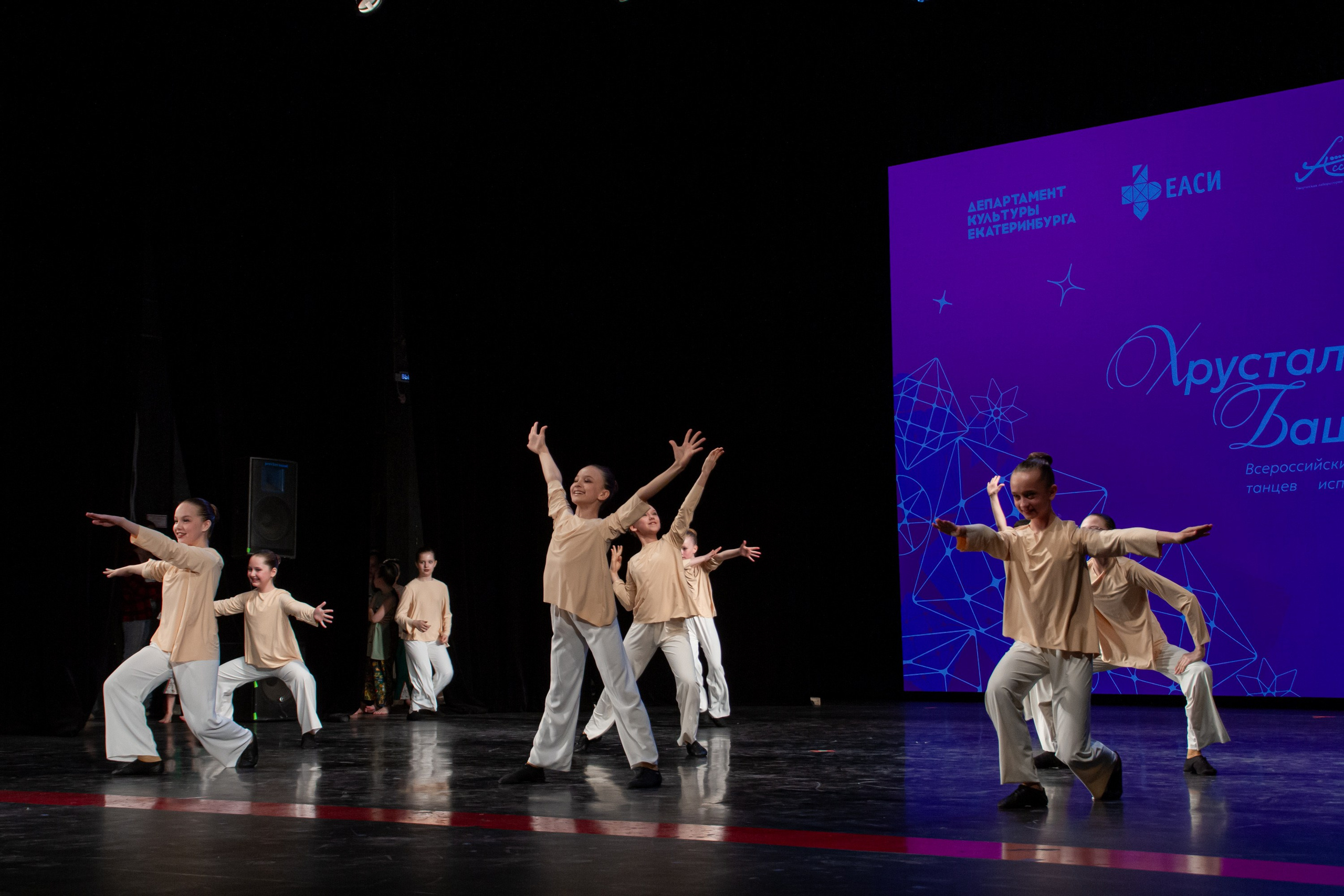 Хрустальный башмачок 2026