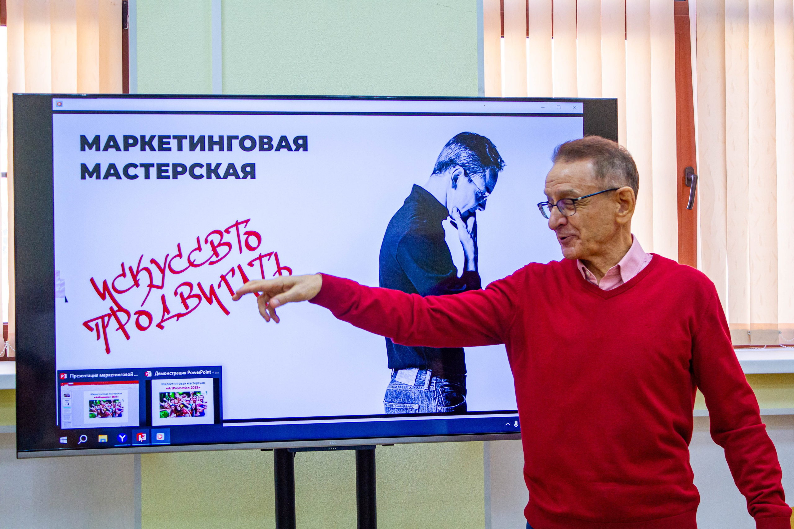 Маркетенговая мастерская в Екатеринбургской академии современного искусства 2025