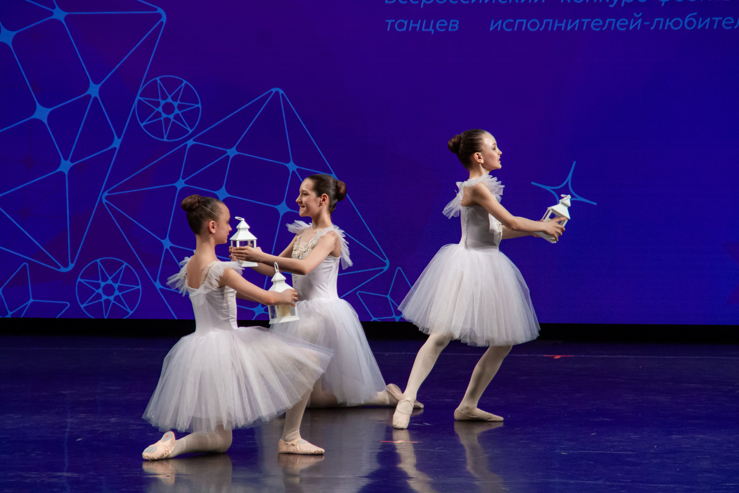 Хрустальный башмачок 2026