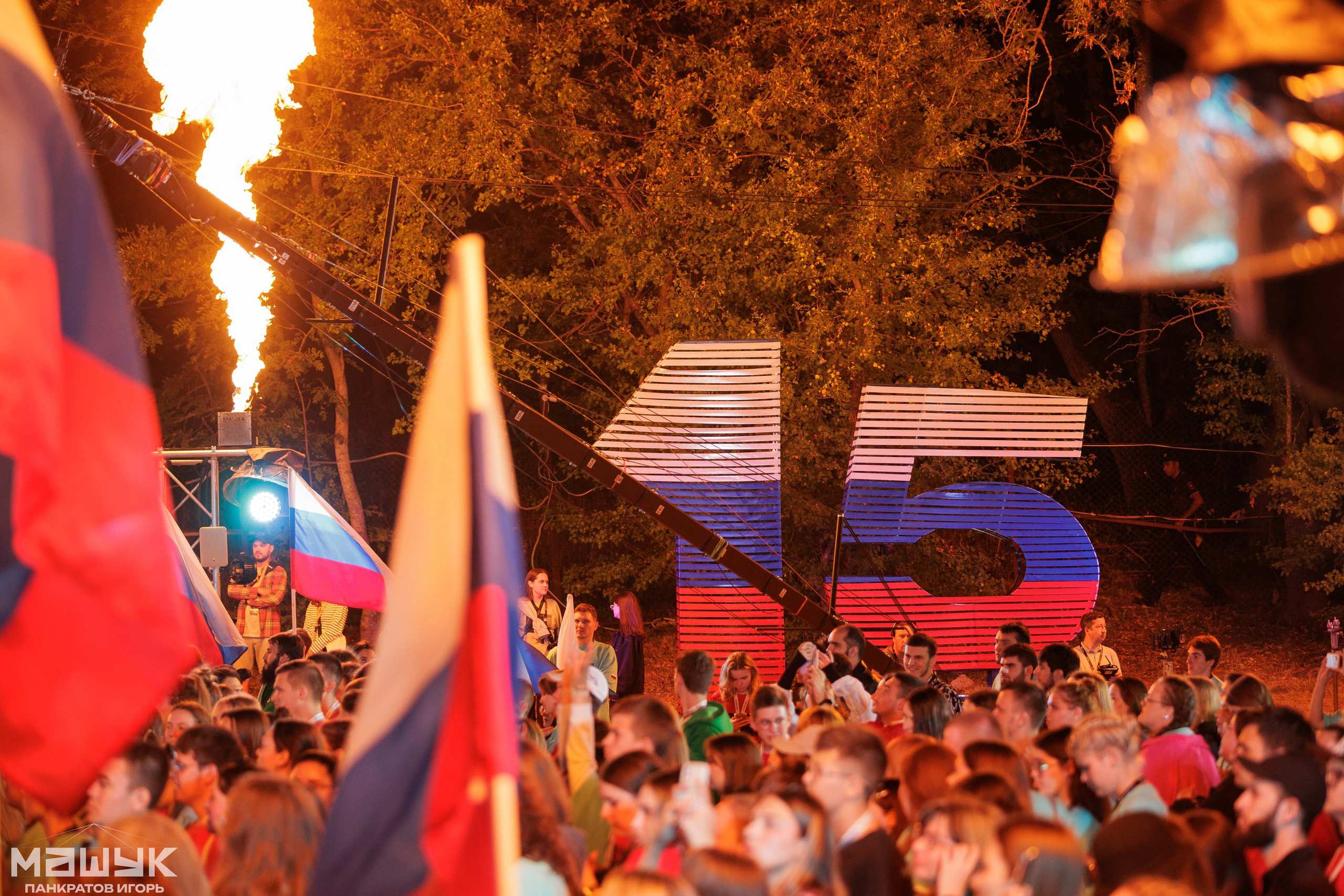 Всероссийский форум «Машук» — 2024. Игорь Панкратов | Фотограф Ставрополь