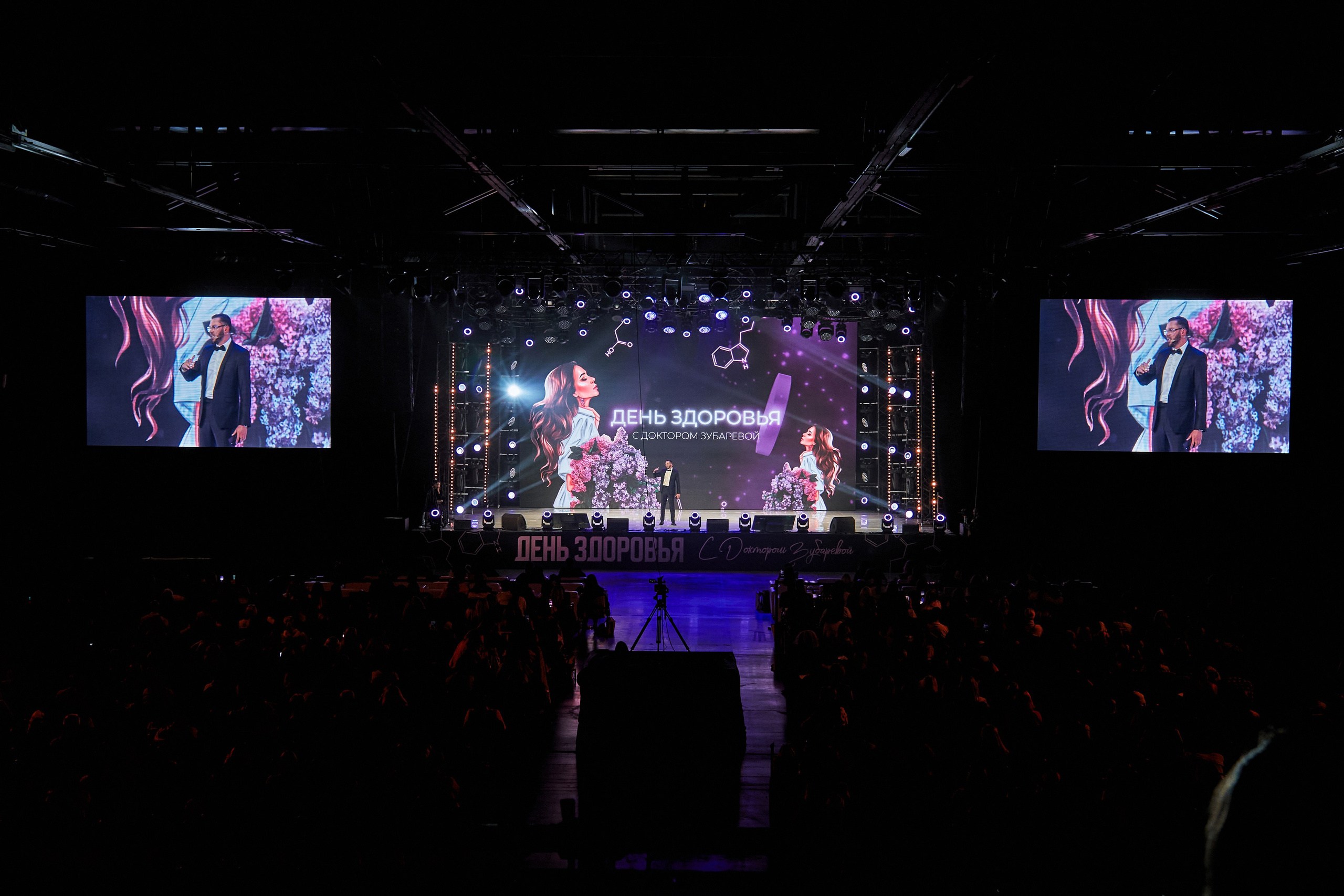 День здоровья с доктором Зубаревой. Yankovski_001