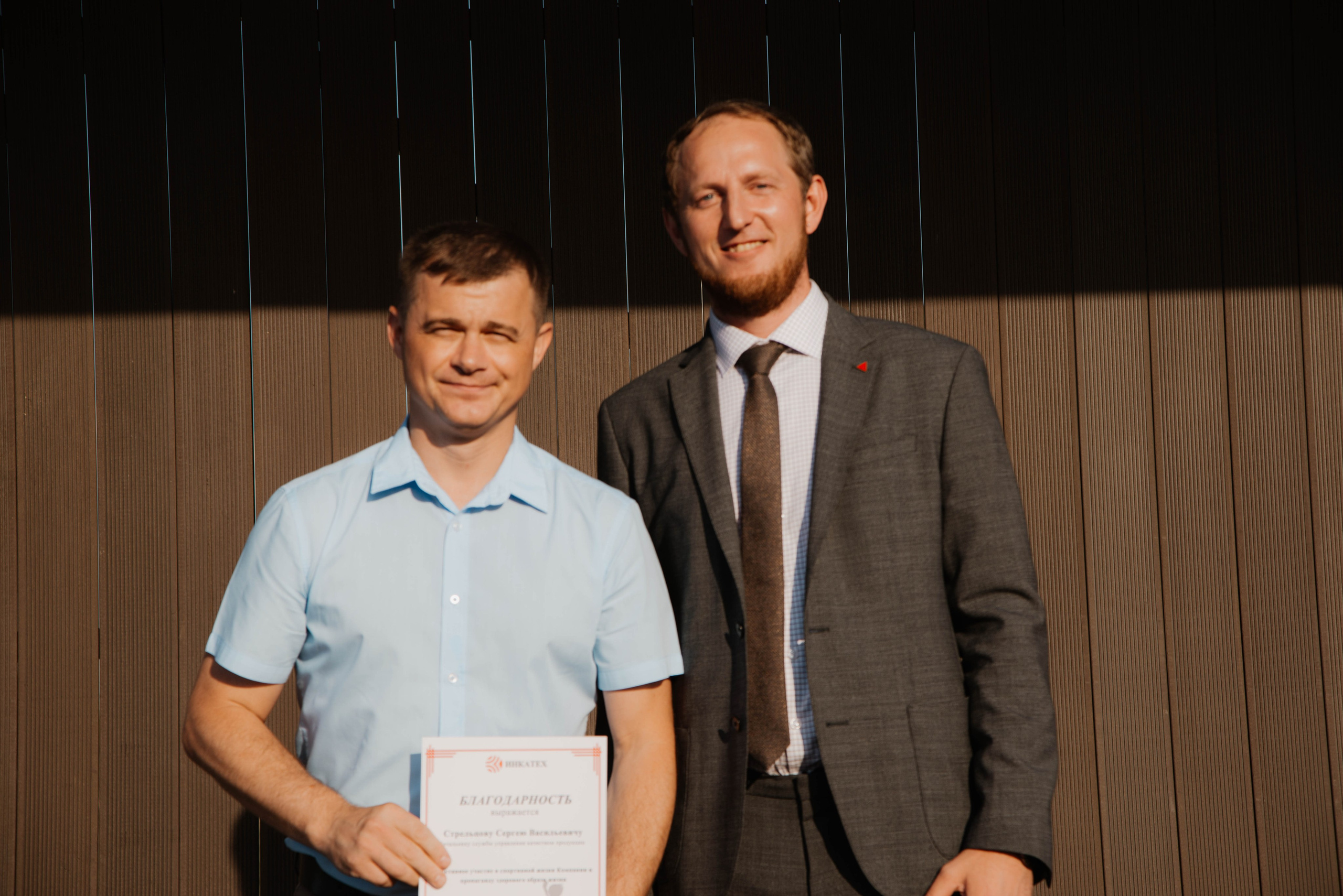 Юбилей ООО Инкатех. Ксения Glossa. Портретный и репортажный фотограф в Самаре