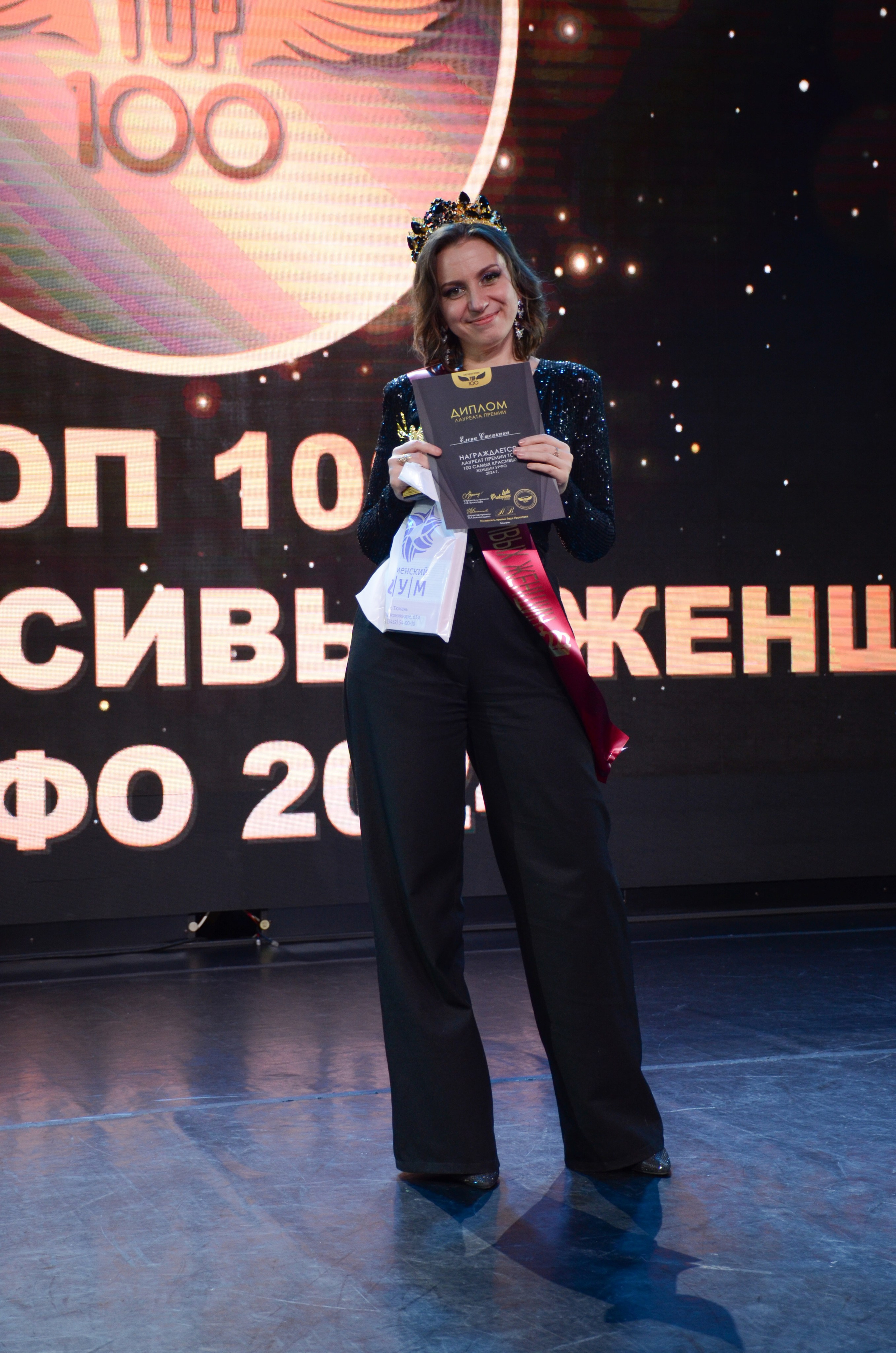 ТОП 100 Тюмень 2024. Фотограф Универсал в Новосибирске