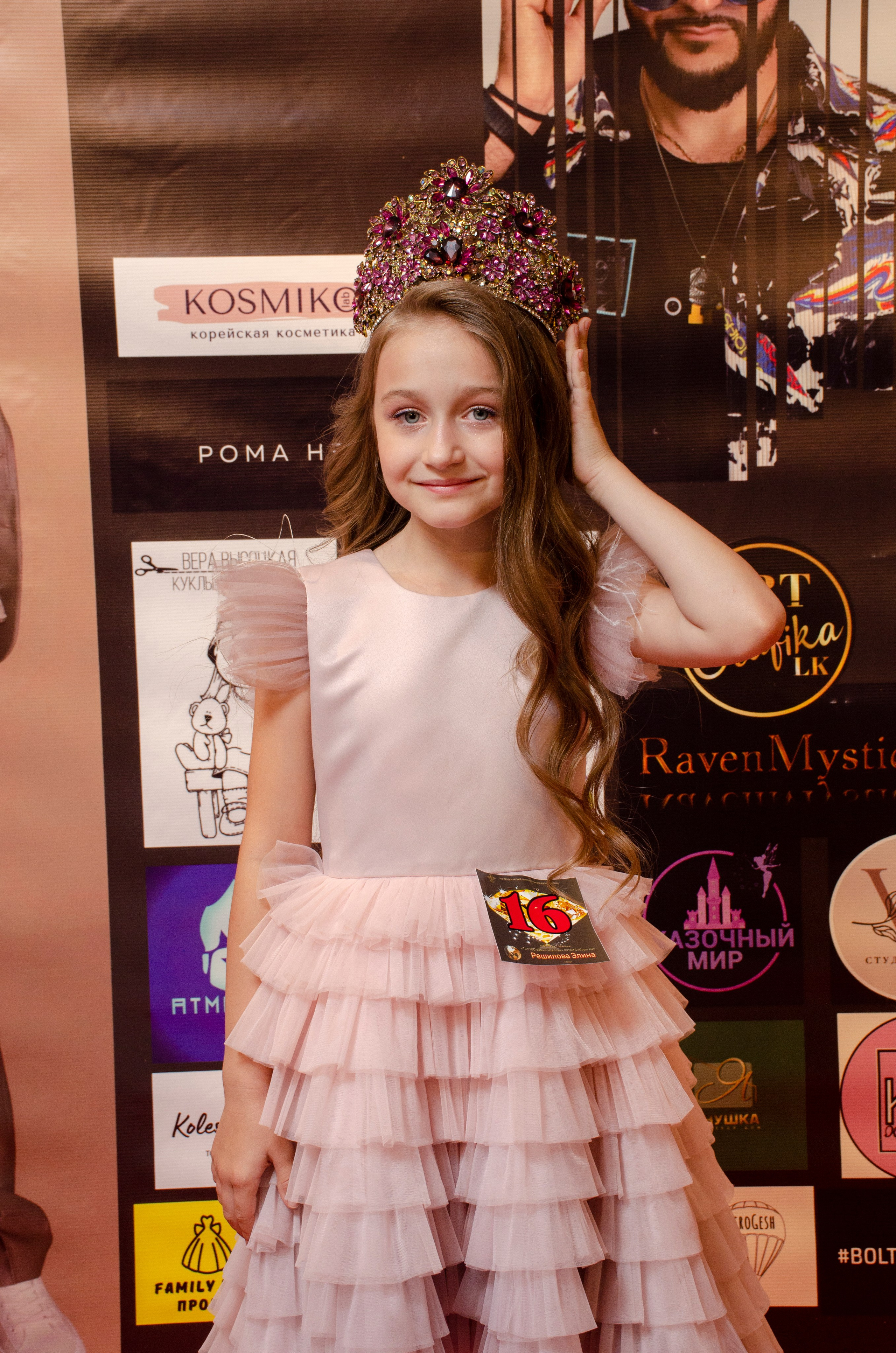 ТОП 100 самых красивых детей Сибири 2023. Фотограф Универсал в Новосибирске