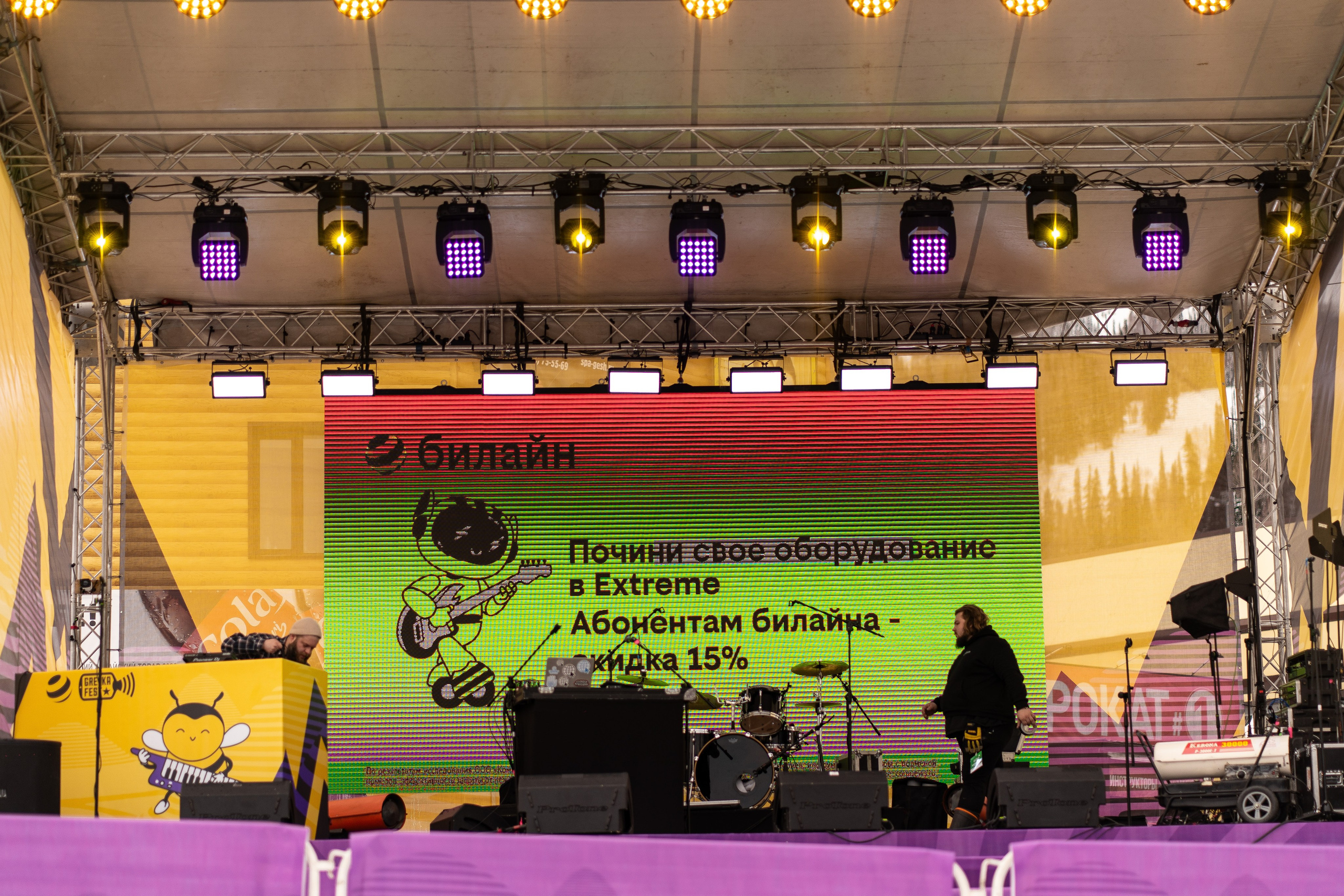 Грелка 13.04.24. Анастасия Паршукова — фотограф Шерегеш Новосибирск