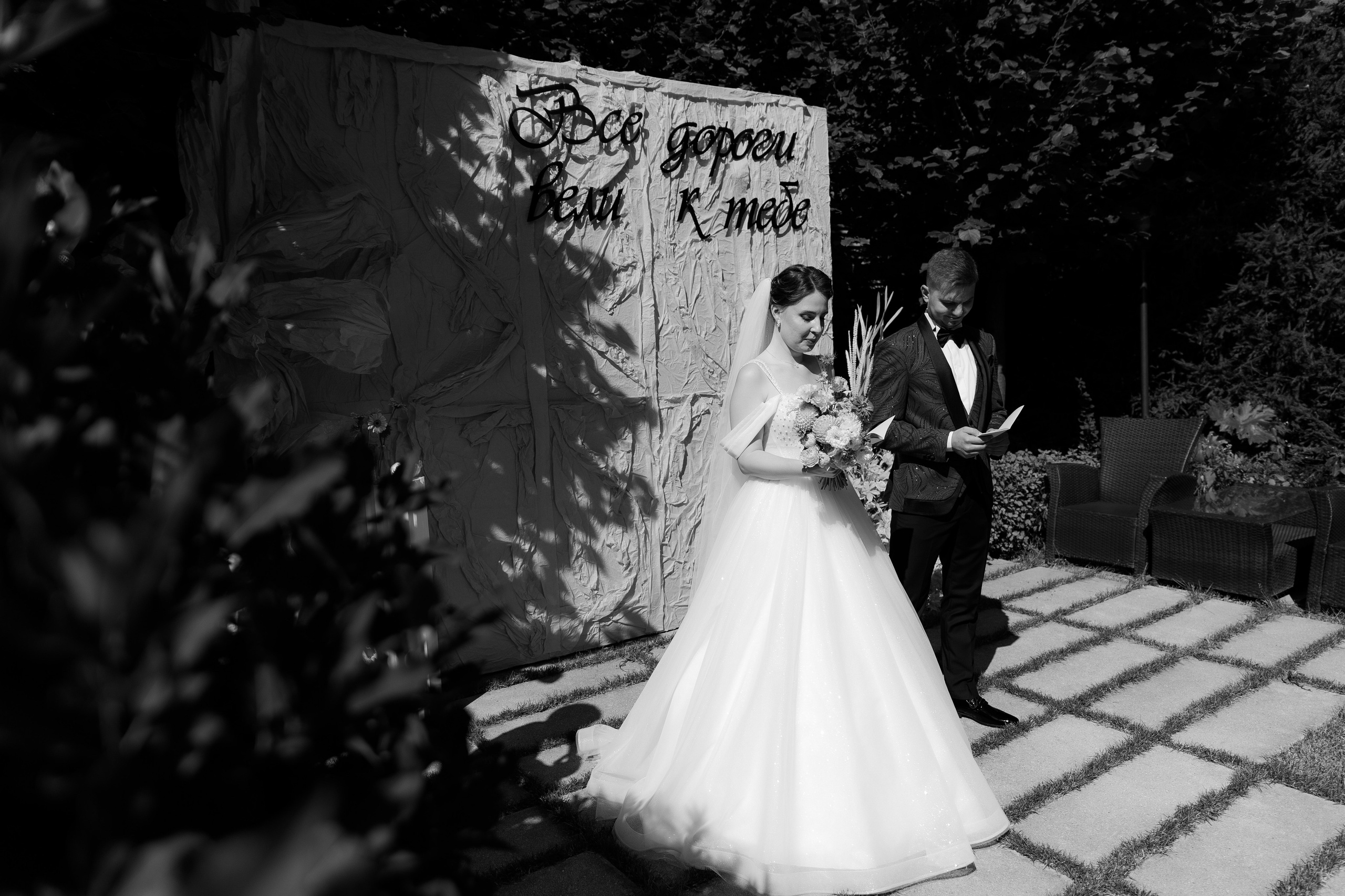 Ирина и Илья. Фотограф Елизавета Князева Сергиев Посад, Москва