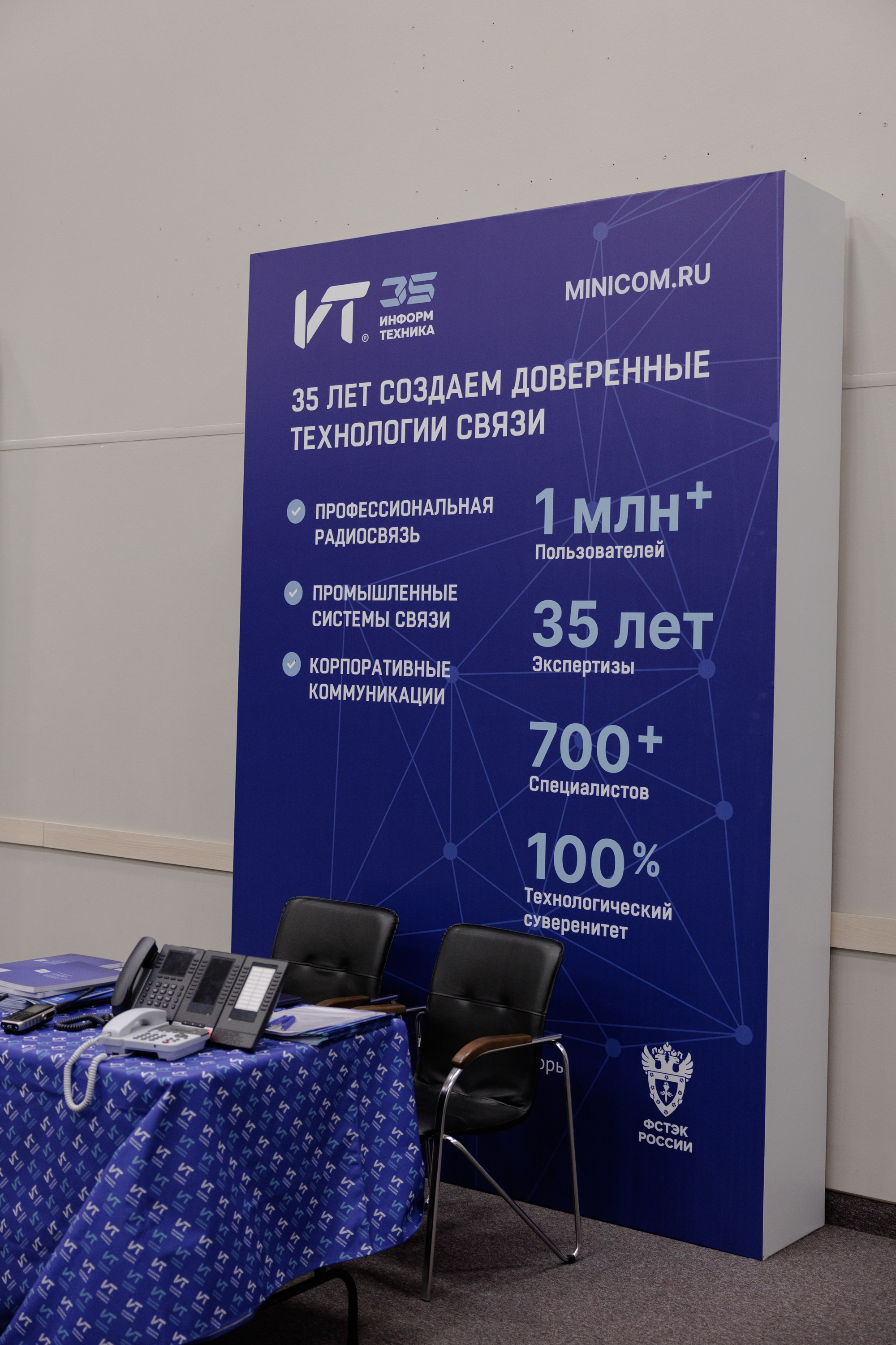 ВК СПБ — Химическая промышленность России — 2 международный форум. Свадебный фотограф