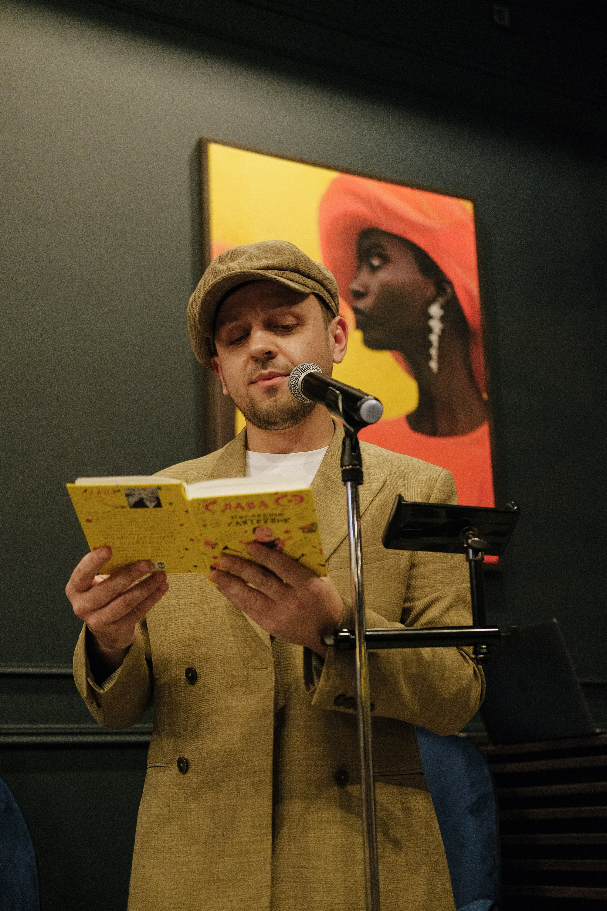 Добрые чтения. Свадебный Видеограф Фотограф в Сочи