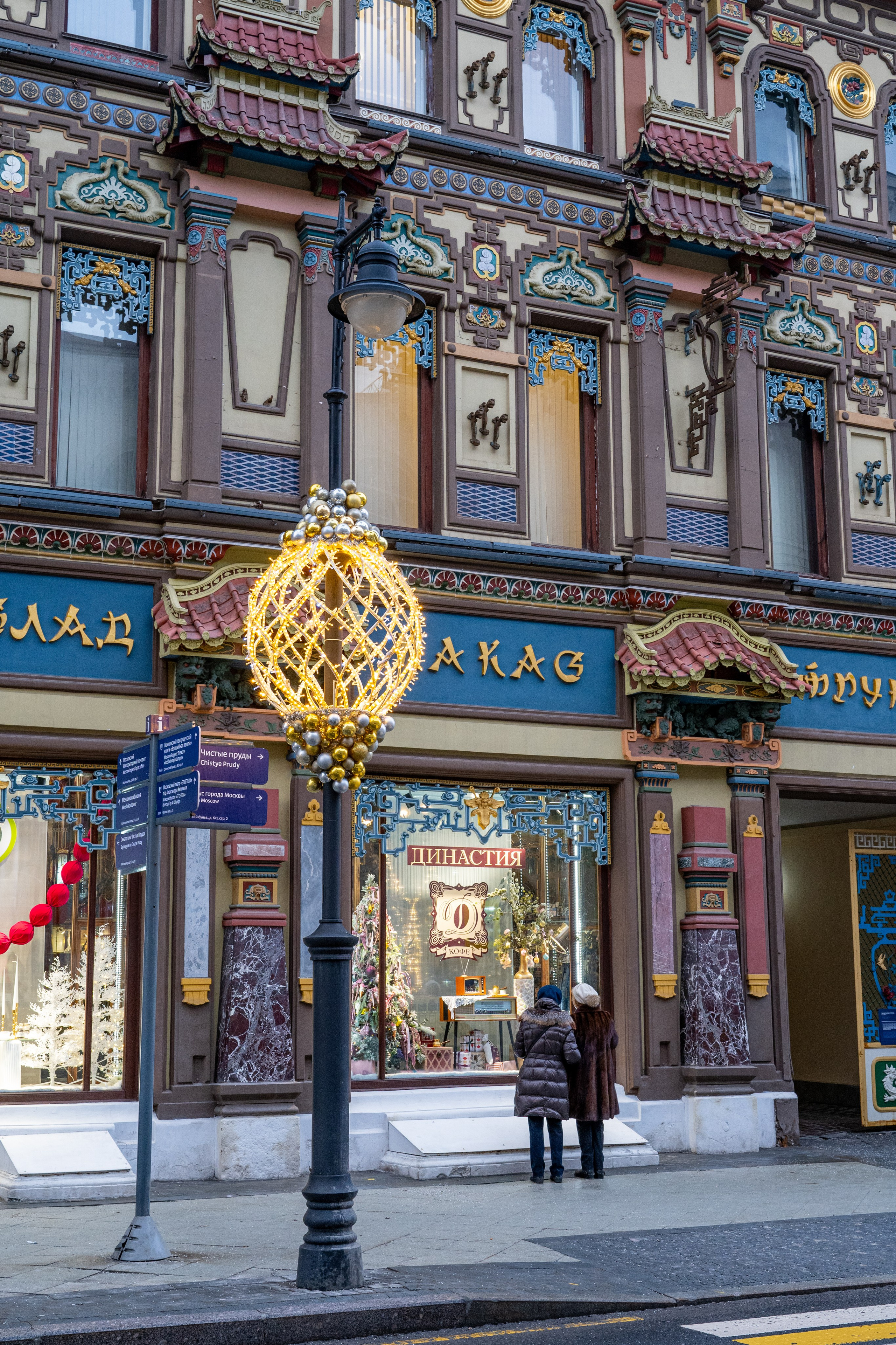 Череда эпох. Мясницкая и окрестности. П&П — Полезное с Приятным. Фотоэкскурсии — Москва на память. Экскурсовод и фотограф в Москве. Увези столицу в своём альбоме!