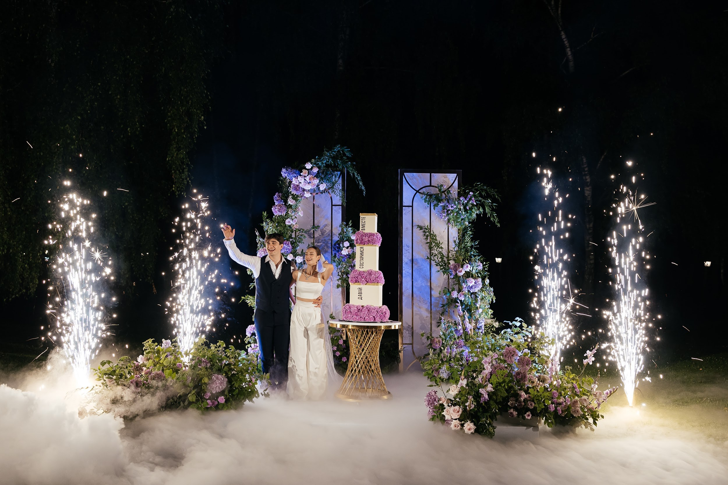 Анатолий & Арина. Агентство по организации мероприятий