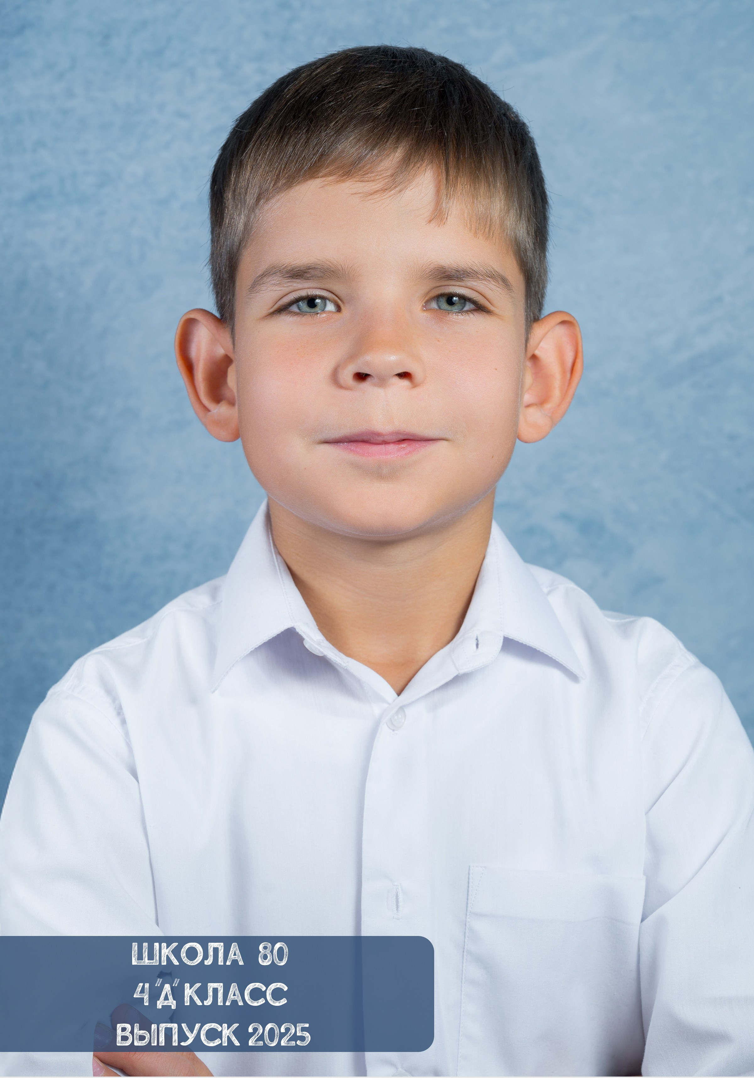 Младшая школа. Выпускные альбомы Новосибирск