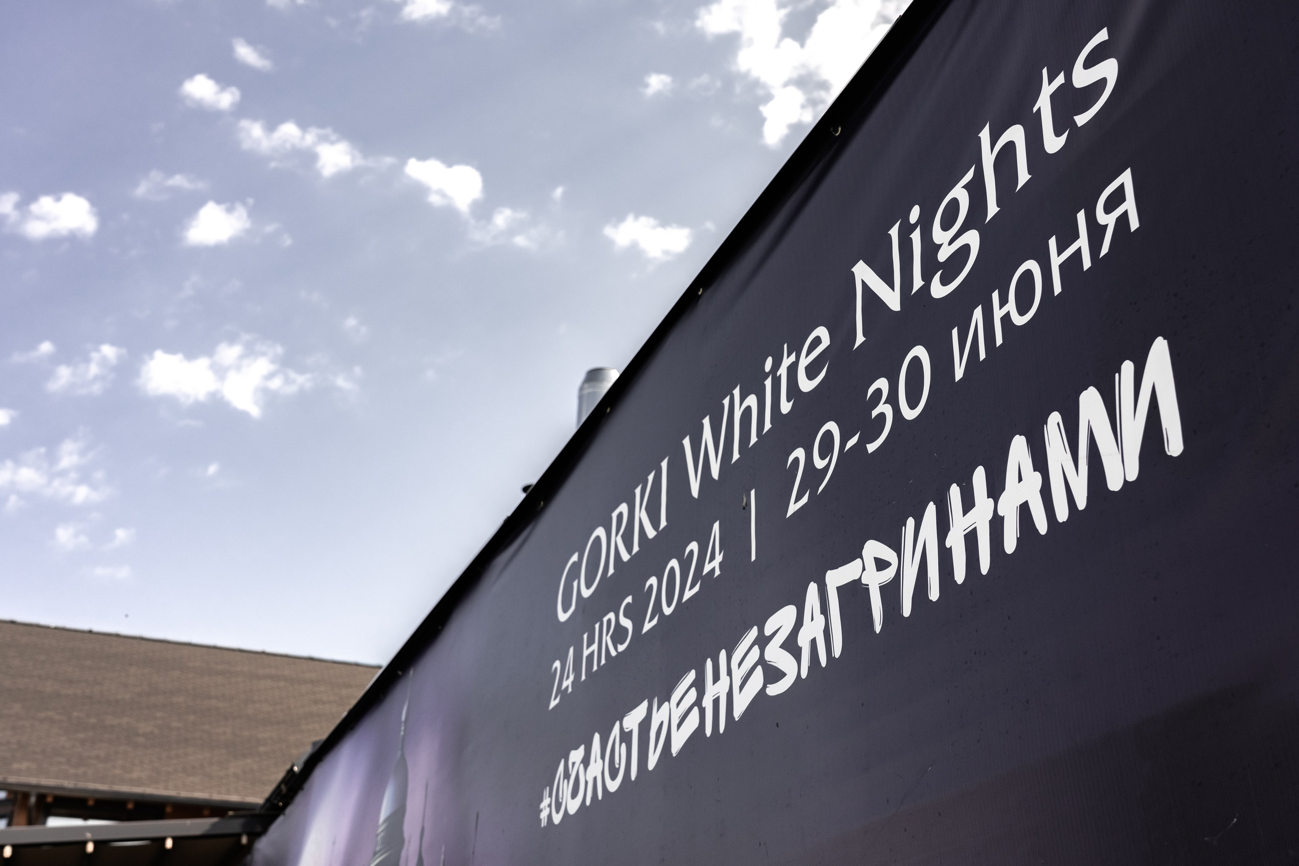 Гольф клуб. Главная