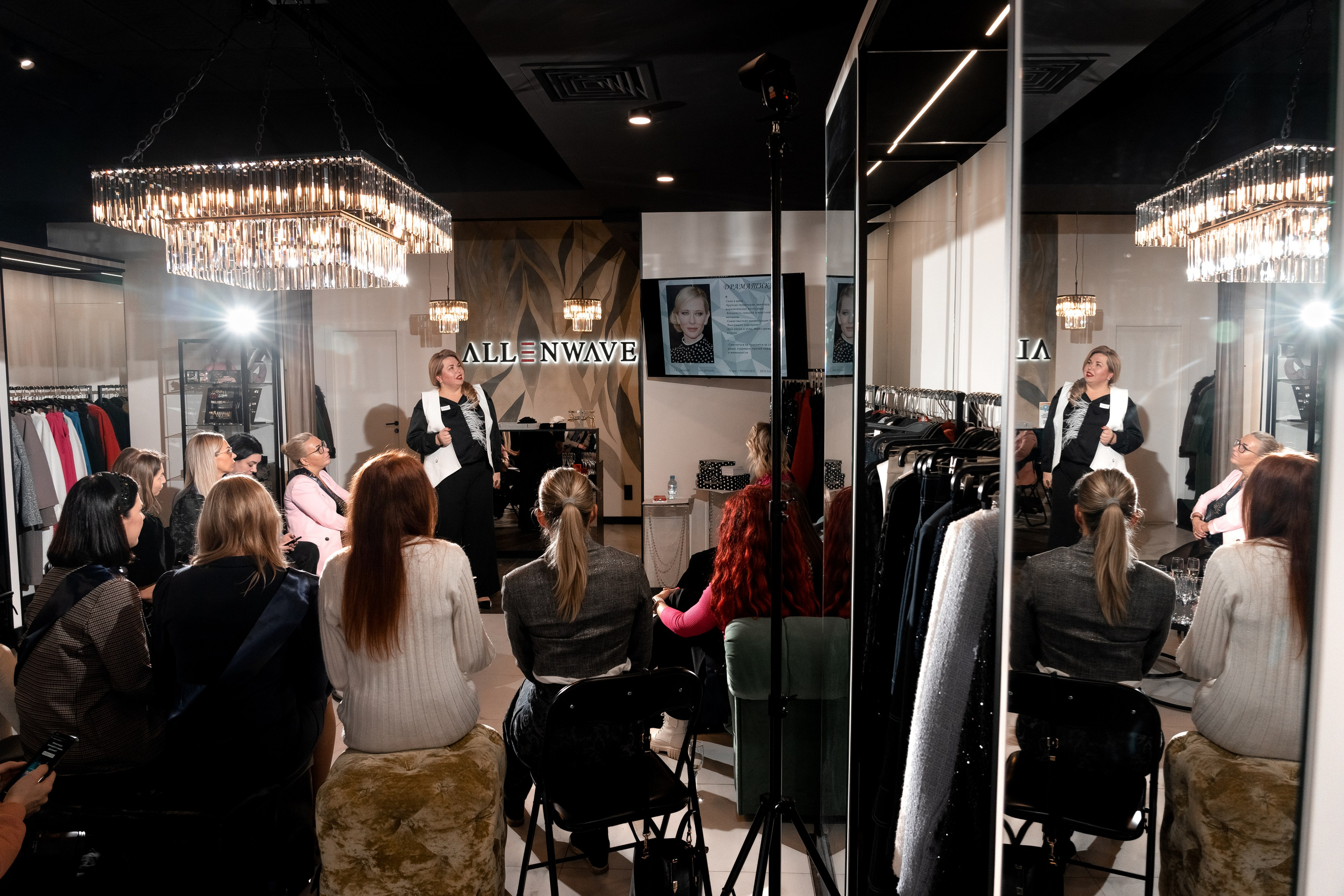 Бутик «Allen Wave». Главная