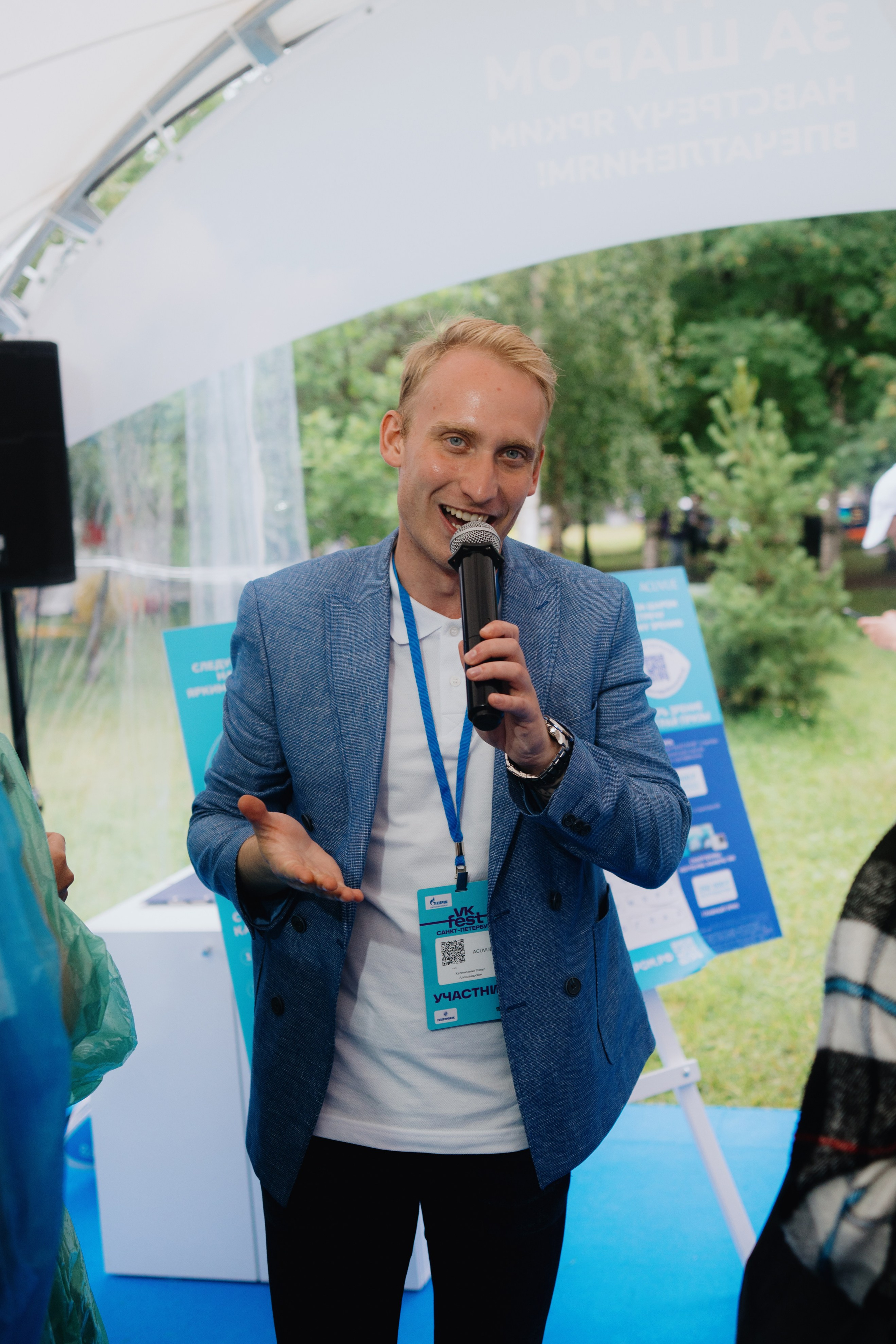 VK FEST SPORTS. Photographer — ERASTOV