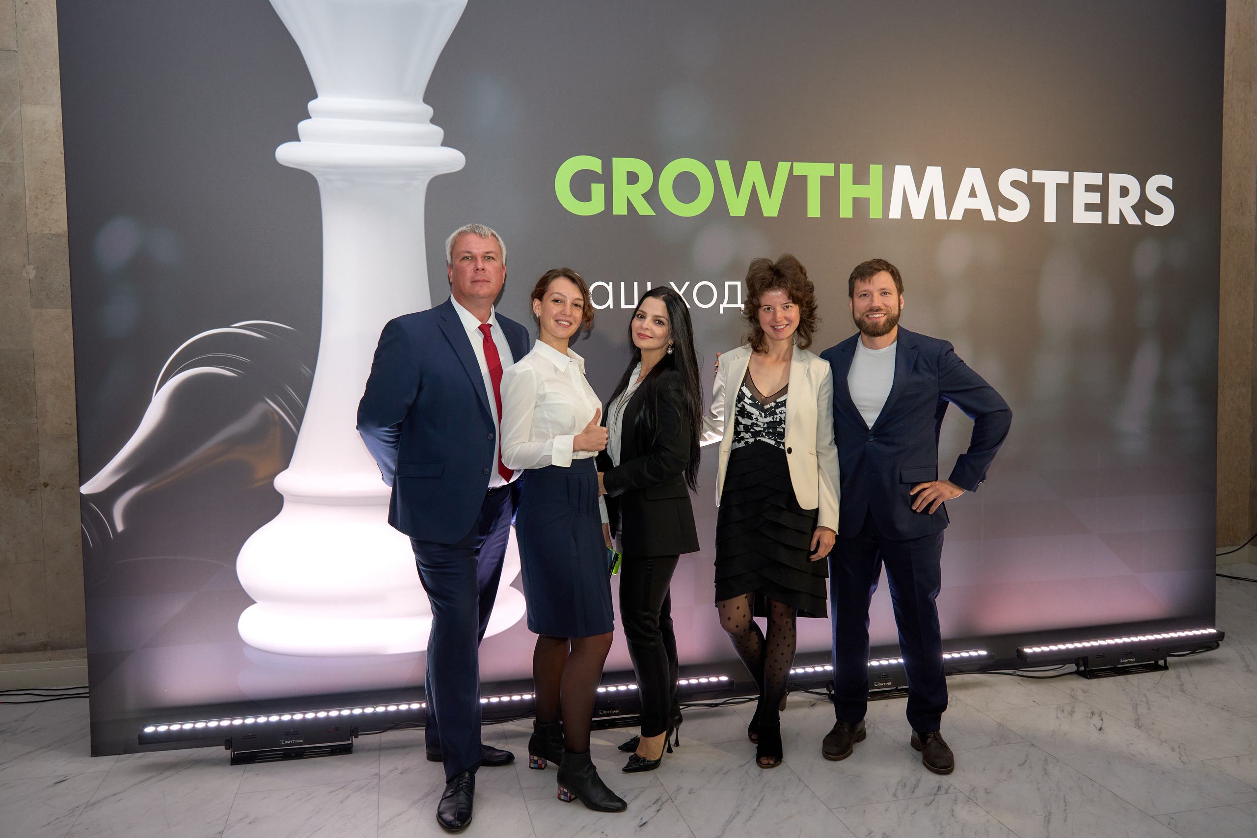 Дебютная Конференция Growth Masters. Свадебный фотограф и видеооператор Андрей Любовинин