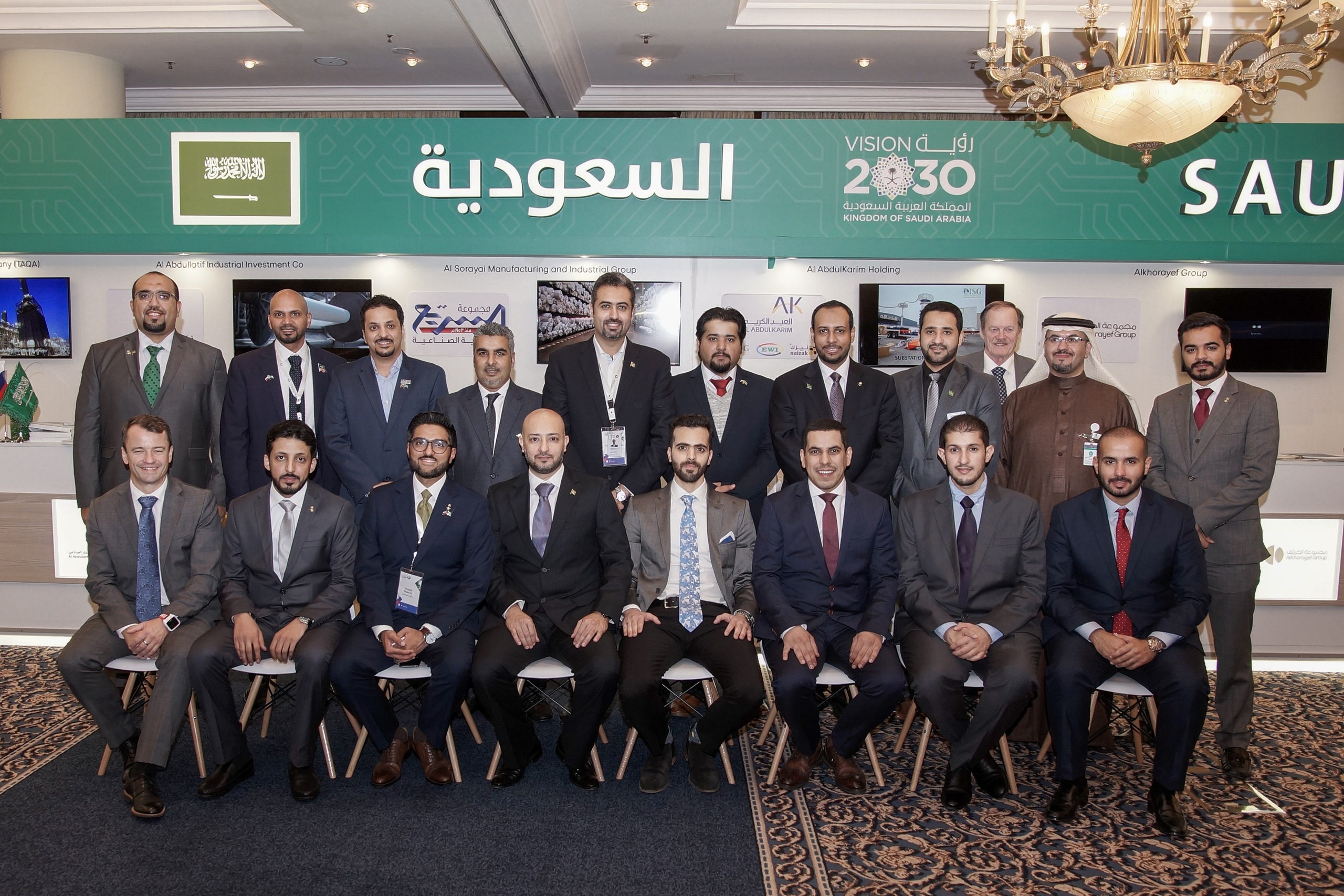 Саудовский инвестиционный форум. Свадебный фотограф и видеооператор Андрей Любовинин