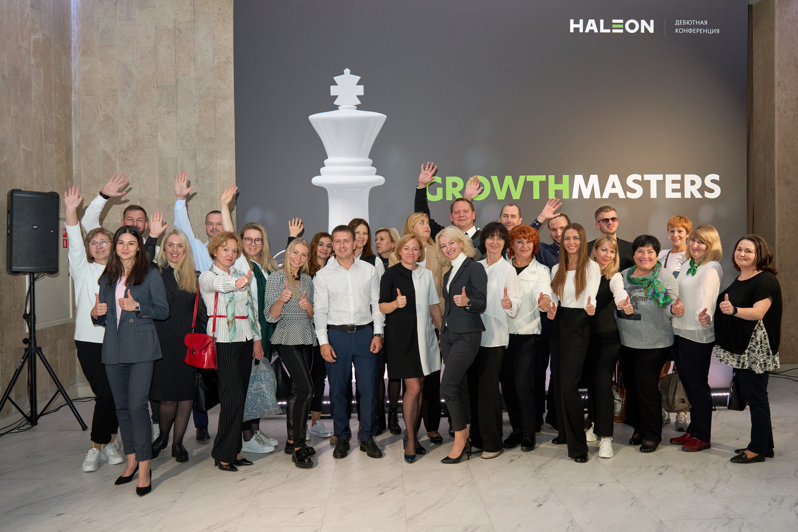 Дебютная Конференция Growth Masters. Свадебный фотограф и видеооператор Андрей Любовинин