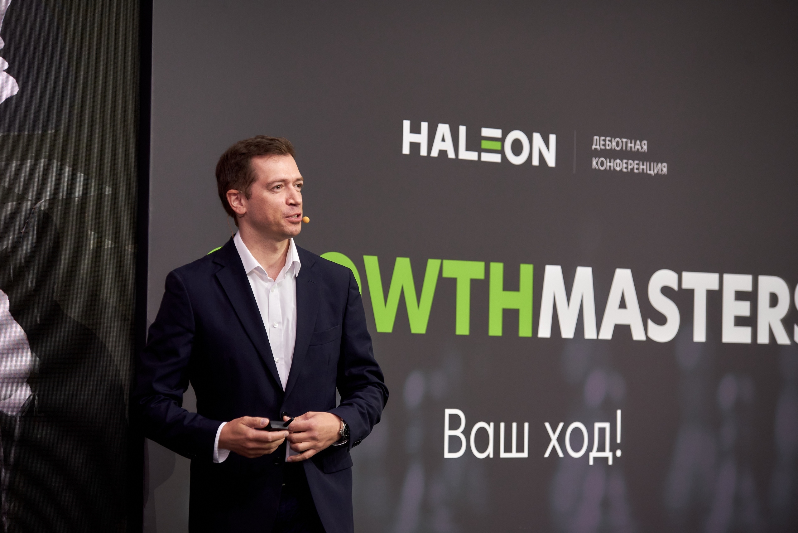 Дебютная Конференция Growth Masters. Свадебный фотограф и видеооператор Андрей Любовинин