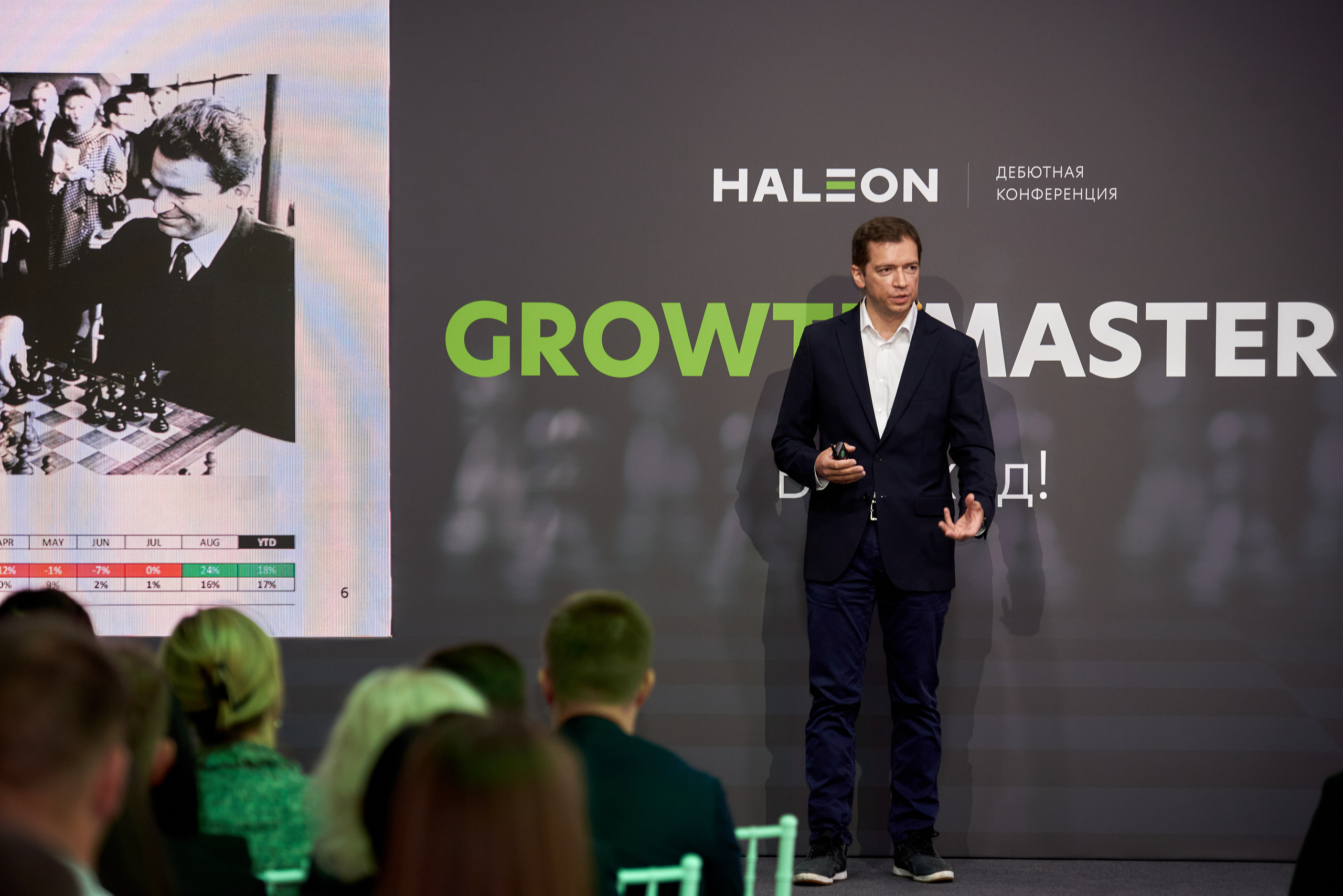 Дебютная Конференция Growth Masters. Свадебный фотограф и видеооператор Андрей Любовинин