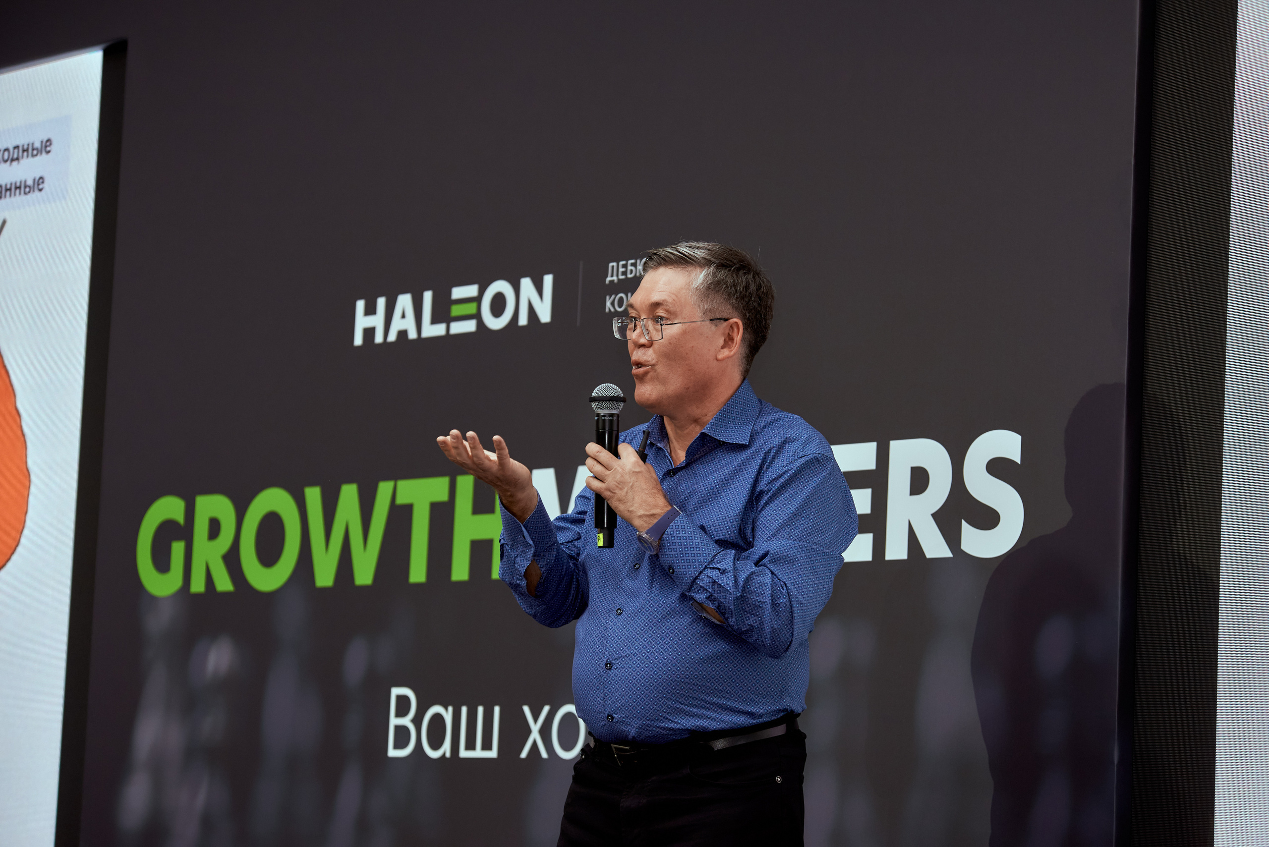 Дебютная Конференция Growth Masters. Свадебный фотограф и видеооператор Андрей Любовинин