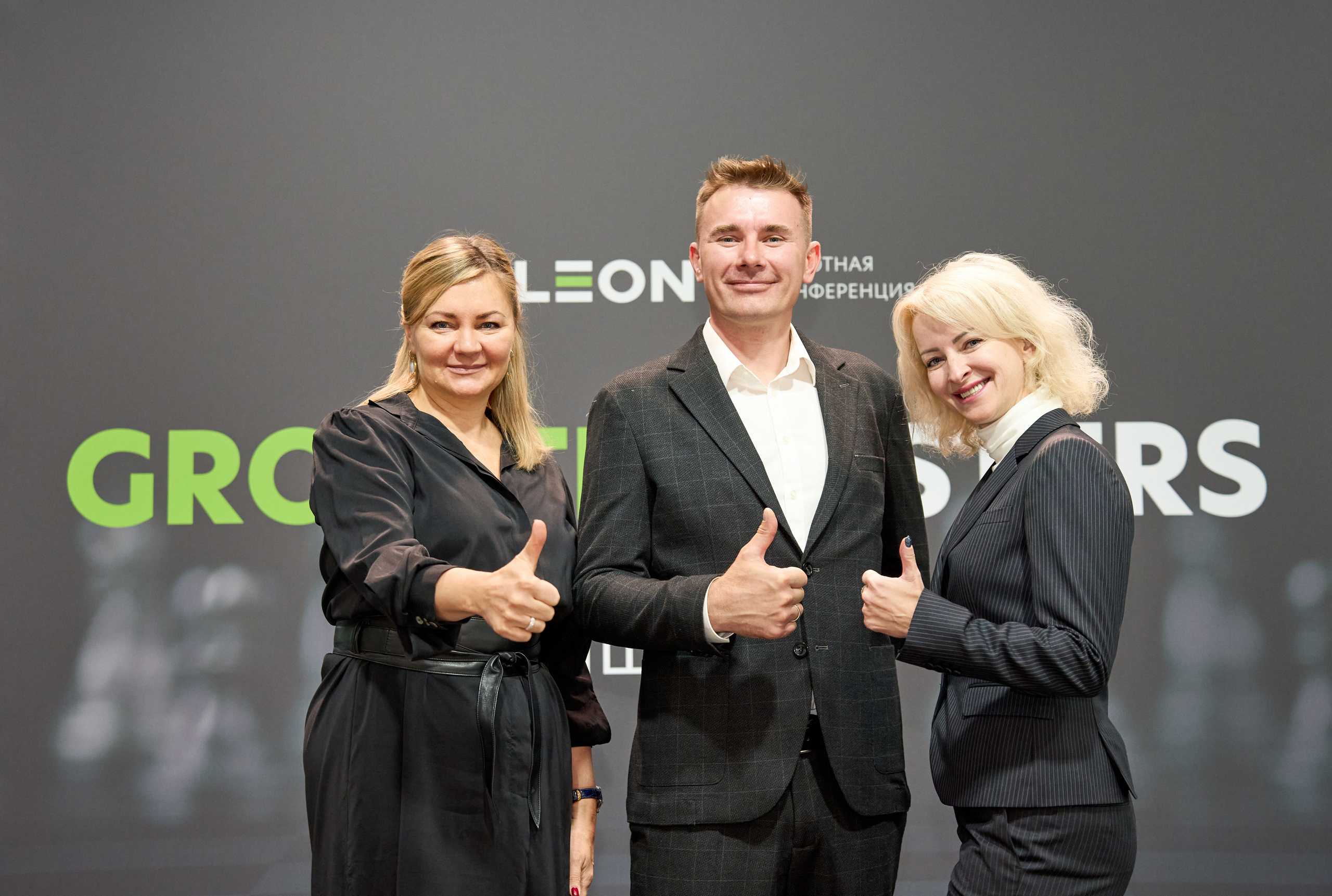 Дебютная Конференция Growth Masters. Свадебный фотограф и видеооператор Андрей Любовинин