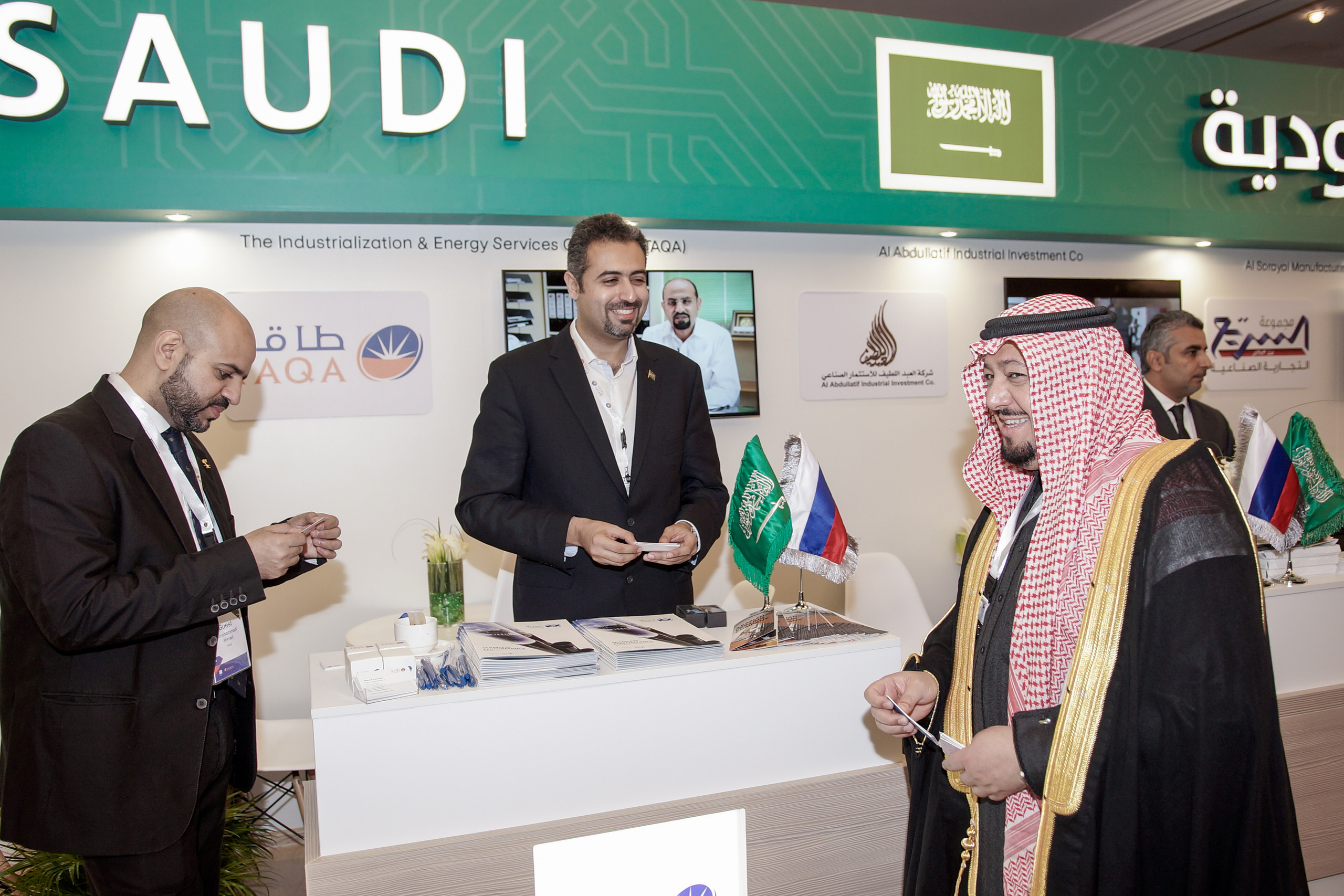 Саудовский инвестиционный форум. Свадебный фотограф и видеооператор Андрей Любовинин