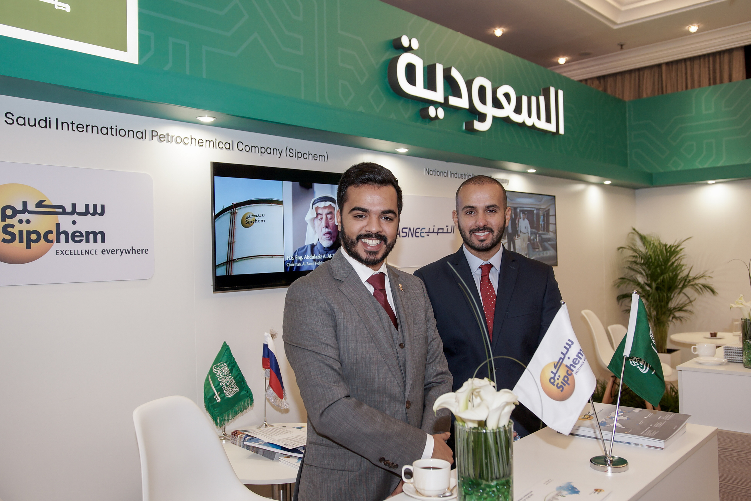 Саудовский инвестиционный форум. Свадебный фотограф и видеооператор Андрей Любовинин