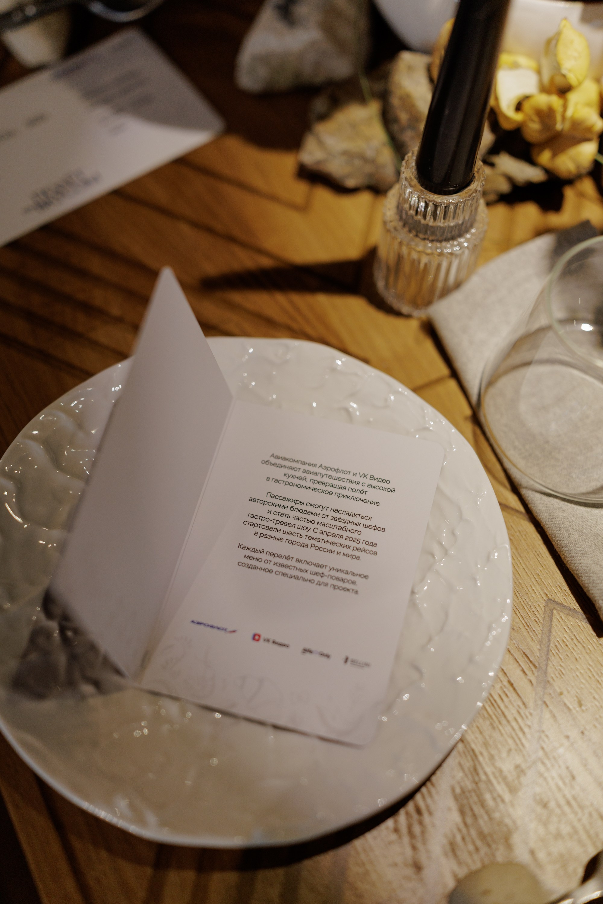 Гала-ужин «Полёт со вкусом» Аэрофлот и ВК-Видео (г.Иркутск). Свадебный фотограф