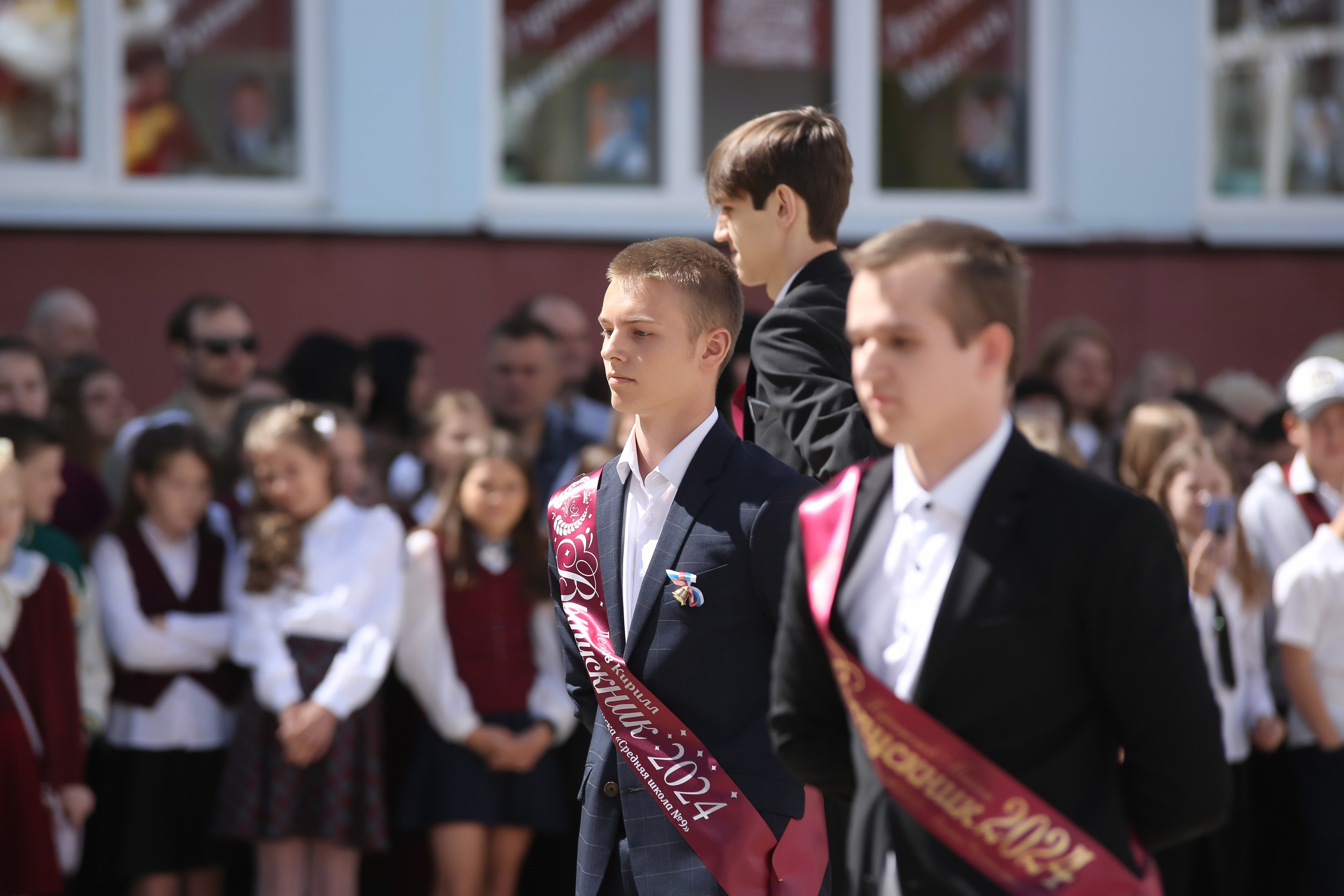 ЛИНЕЙКА «ПОСЛЕДНИЙ ЗВОНОК» 9 ШКОЛА 2024 г МЦЕНСК. ТВОЙ АЛЬБОМ / ТВОИ ПРАВИЛА