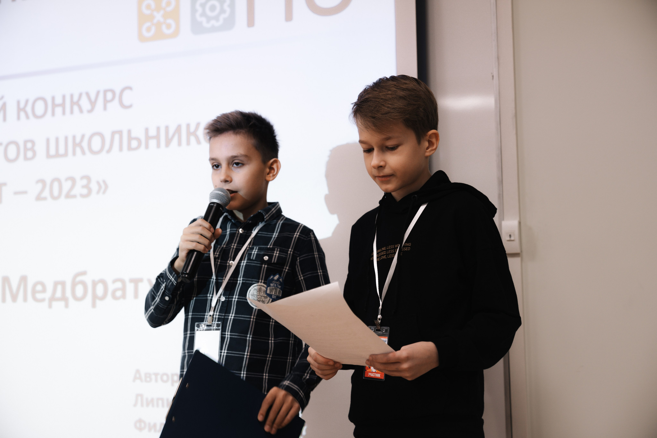 Инженерный старт 2023. Свадебный фотограф в Москве Кристина Чехова