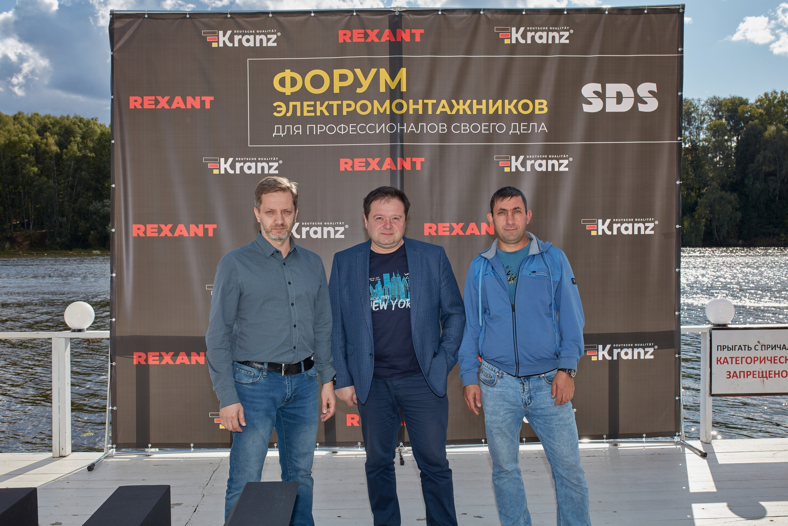 Форм электромонтажников Rexant и Kranz. Коммерческий фотограф в Москве Павел Володин — фотосъемка для бизнеса