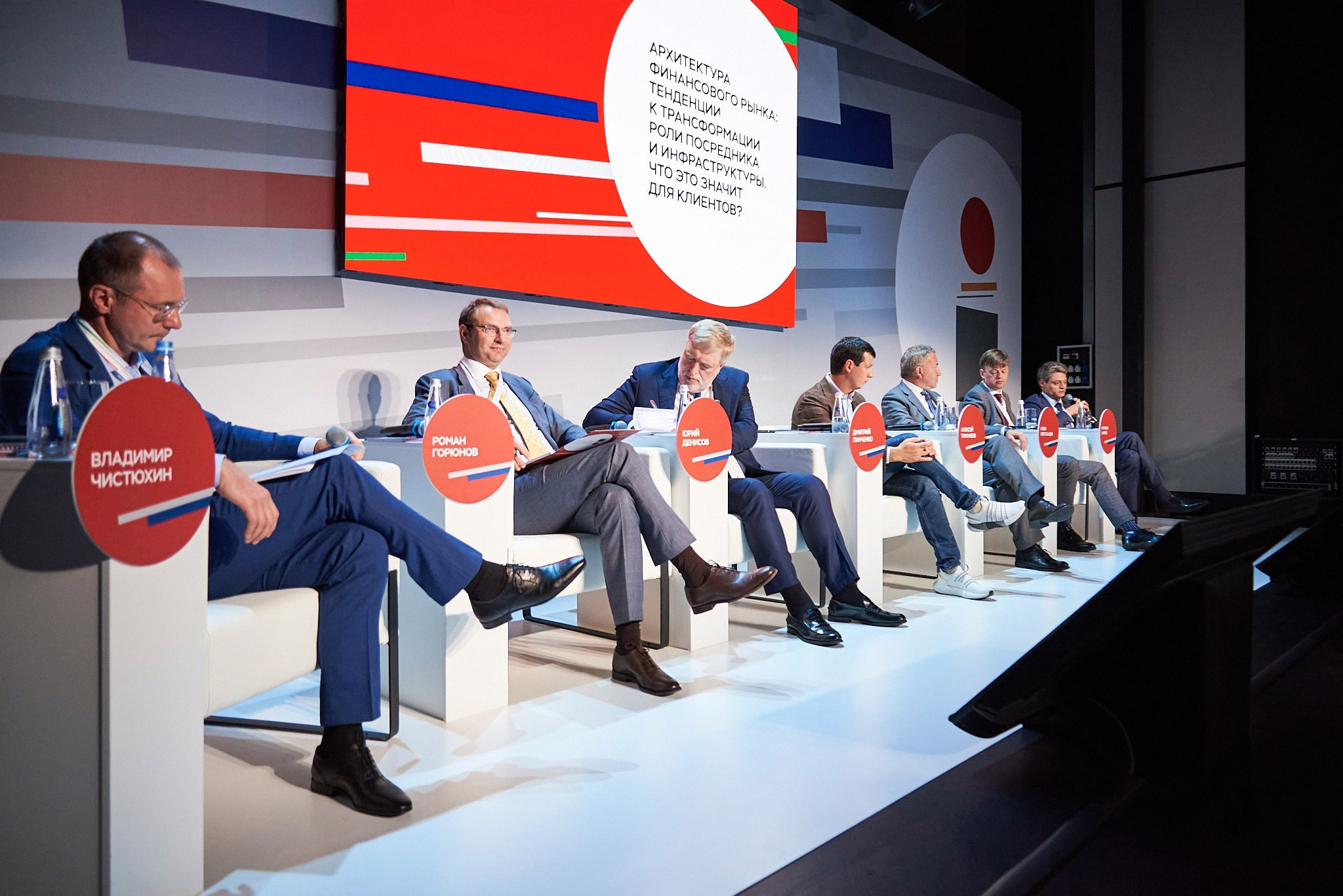 Конгресс банка России 2024. Иван Ступа, репортажный фотограф в Санкт-Петербурге и Ленинградской области