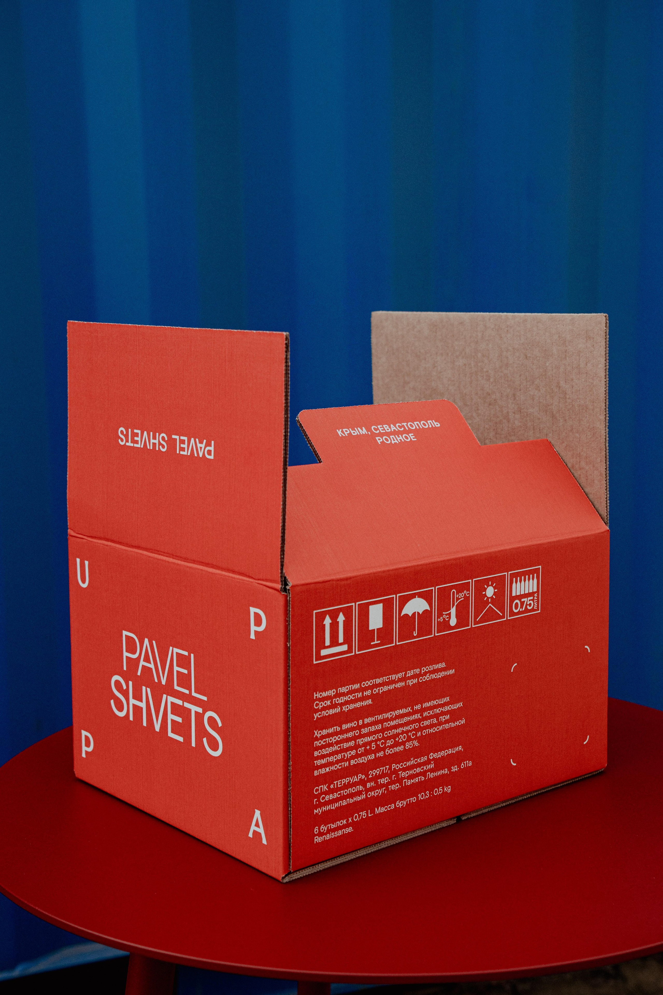 Новый дизайн коробки для Uppa Winery. Фотограф в Крыму Алевтина Швец