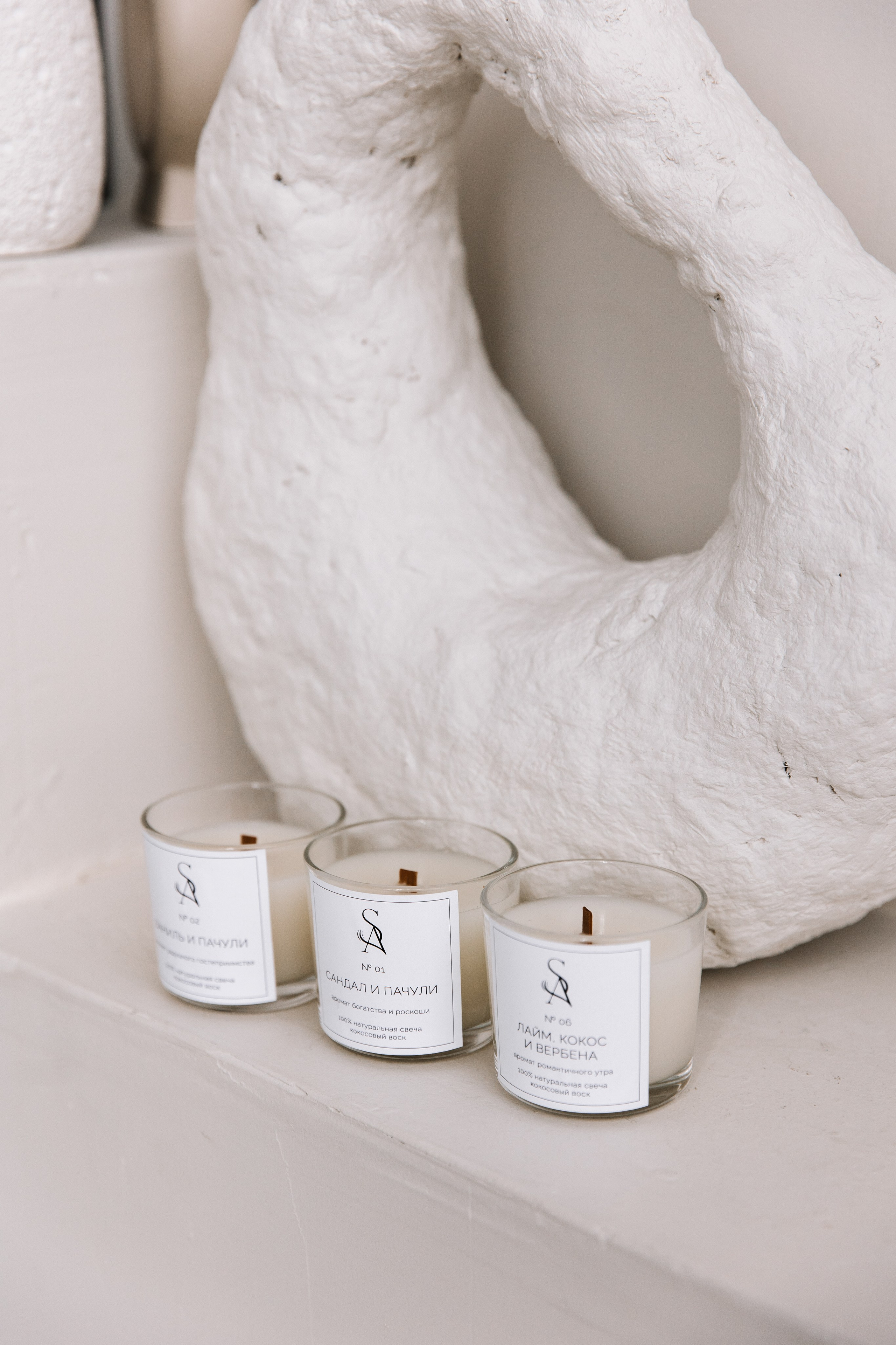 Свечи. Фотограф Елена Краснопевцева