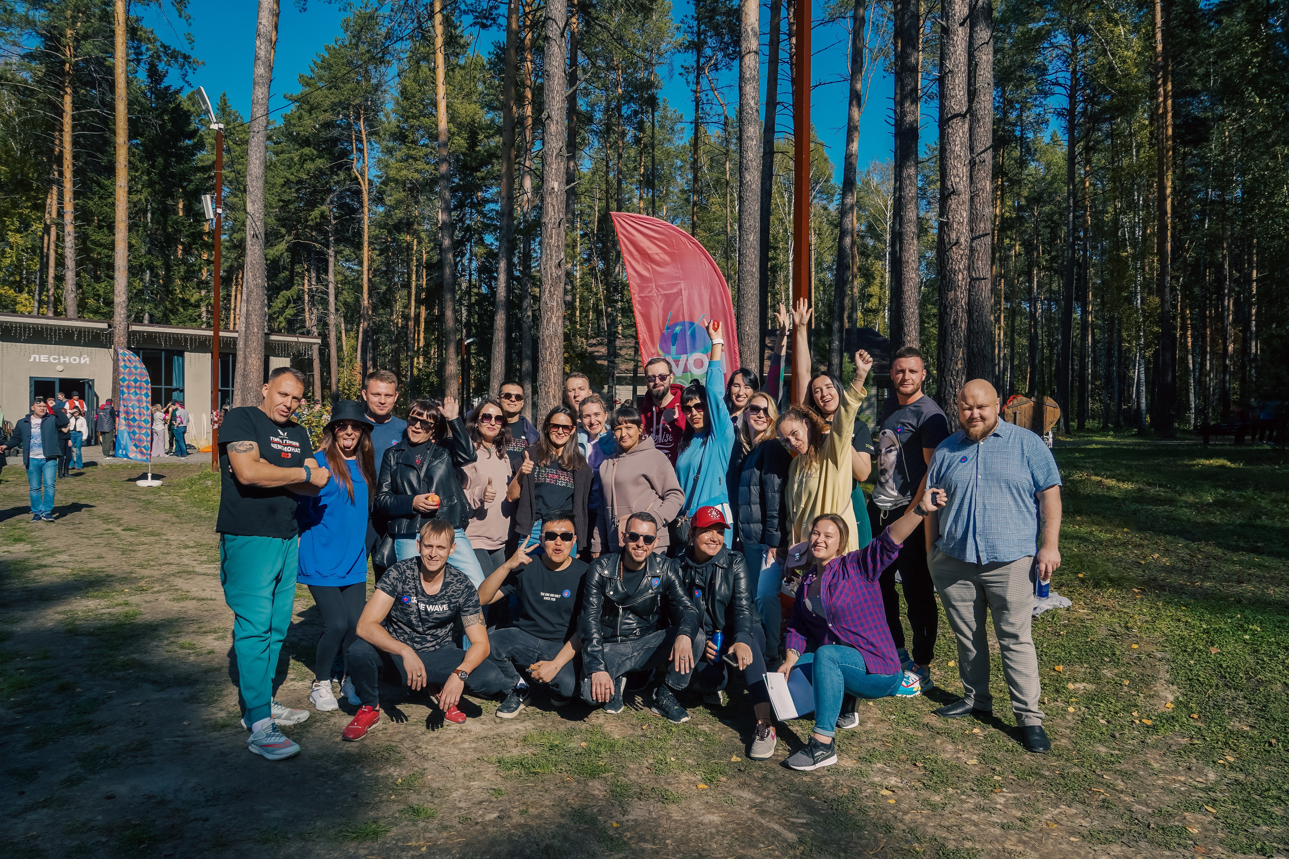 Пикник Электронный город. Главная