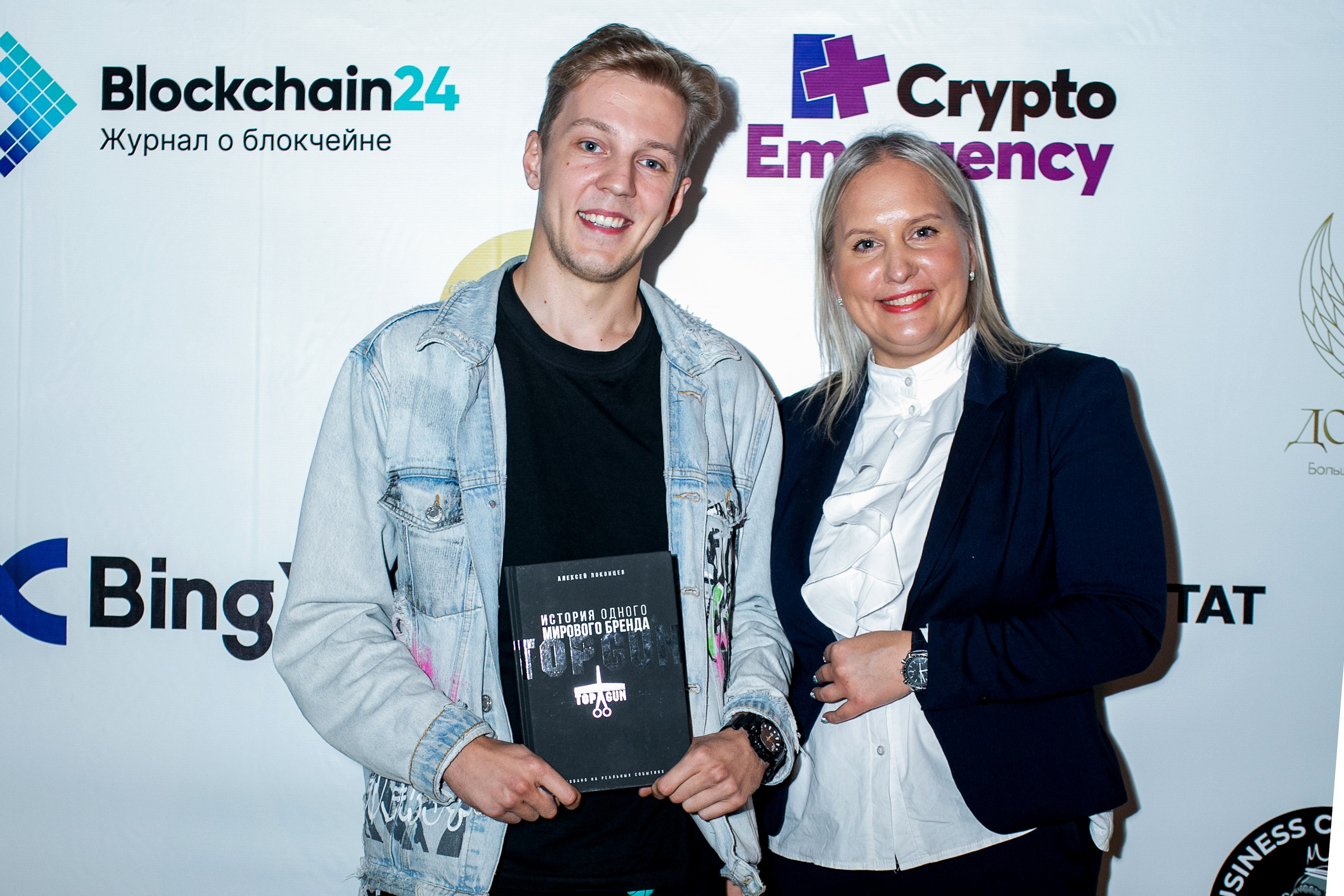 Встреча криптовалюте. Art photographer Nino