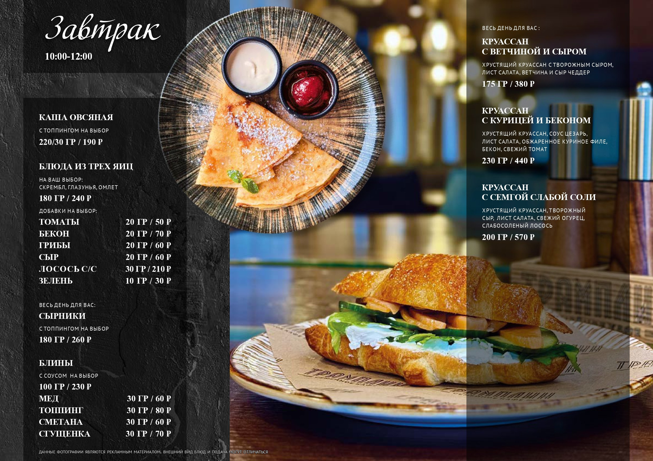 Основное меню. Уктус-праздник.рф