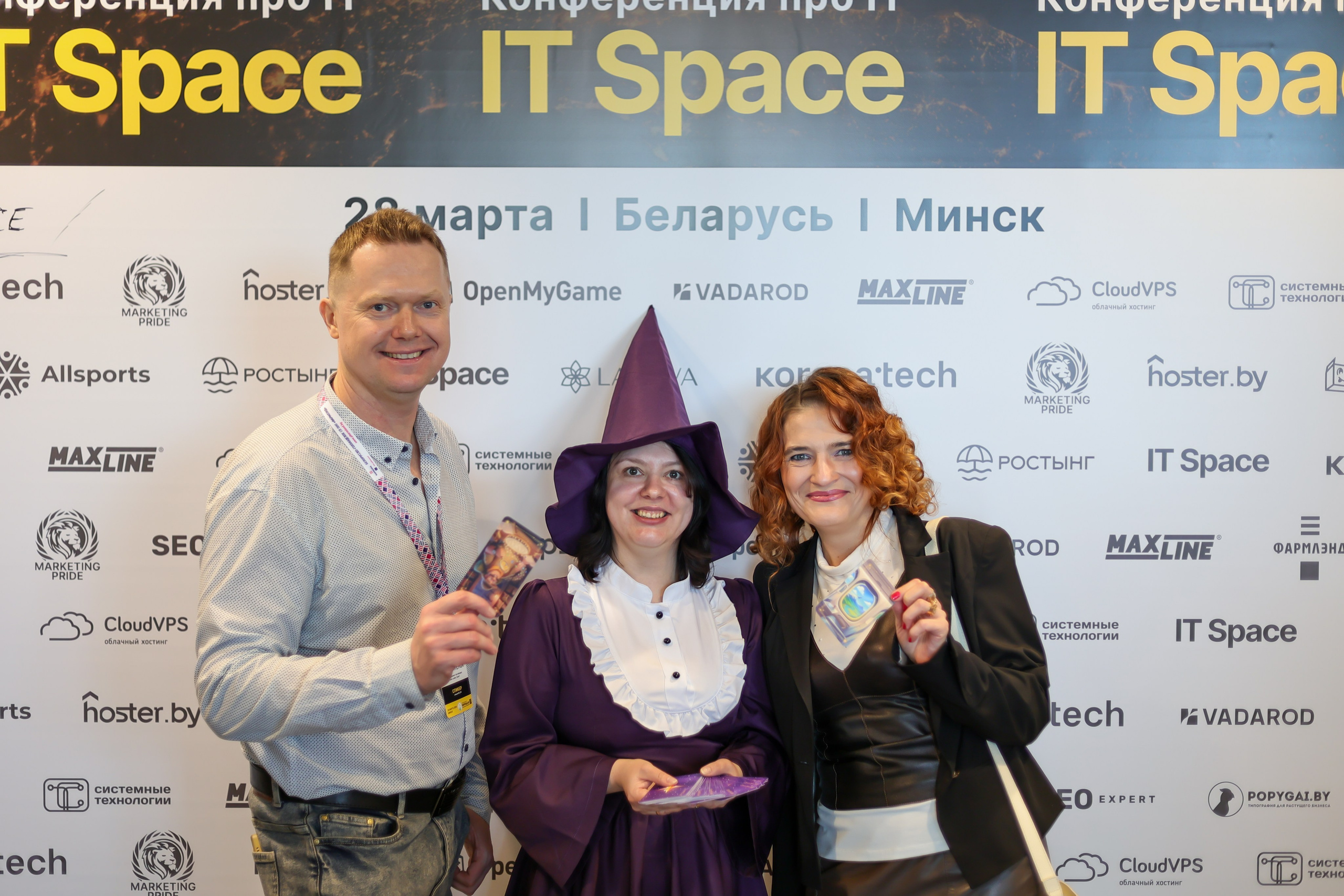 Конференция «IT Space 2026». Минск. Алексей Климков. Фотограф для Вашего бизнеса и частных съемок в Минске и по Беларуси
