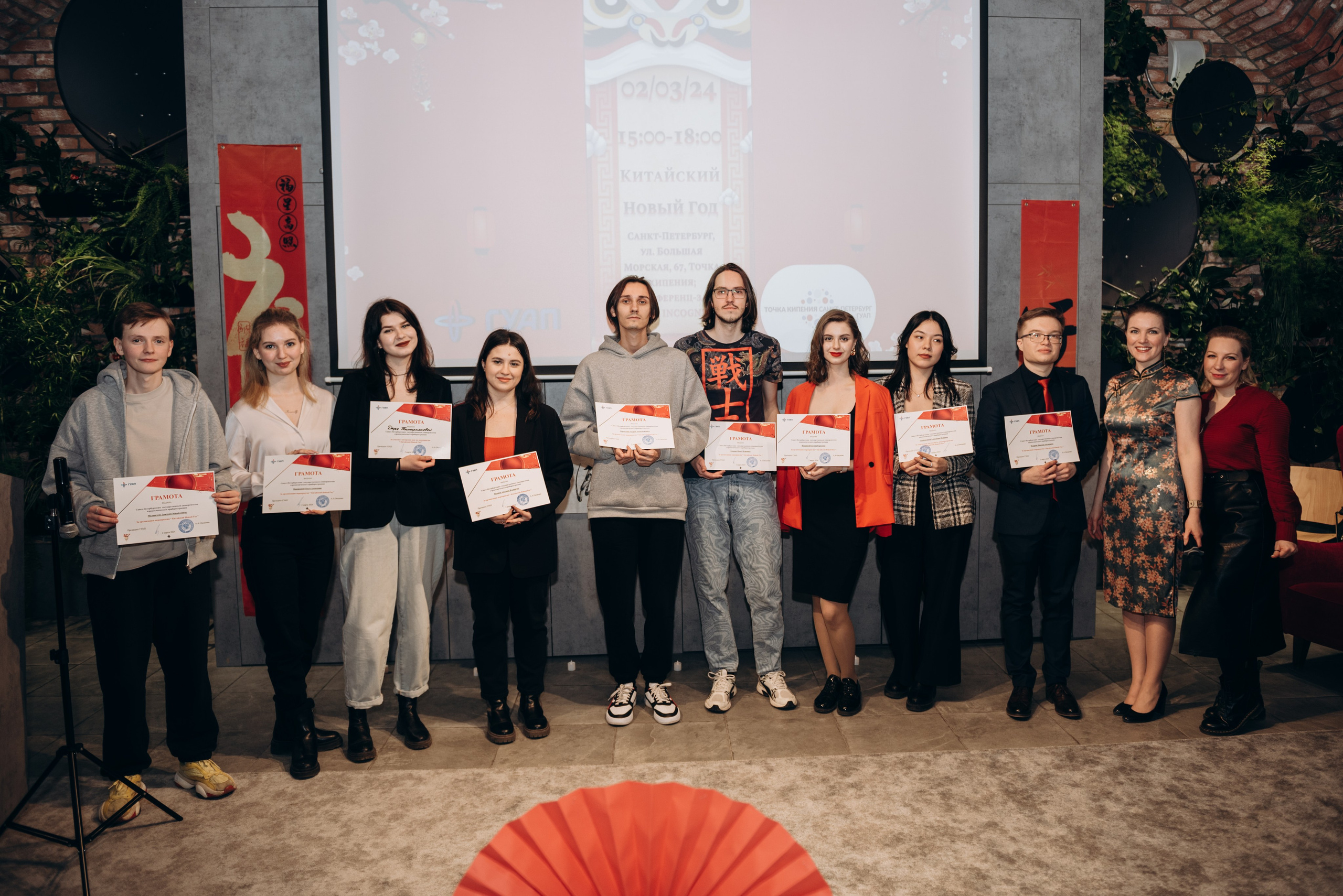 Китайский новый год