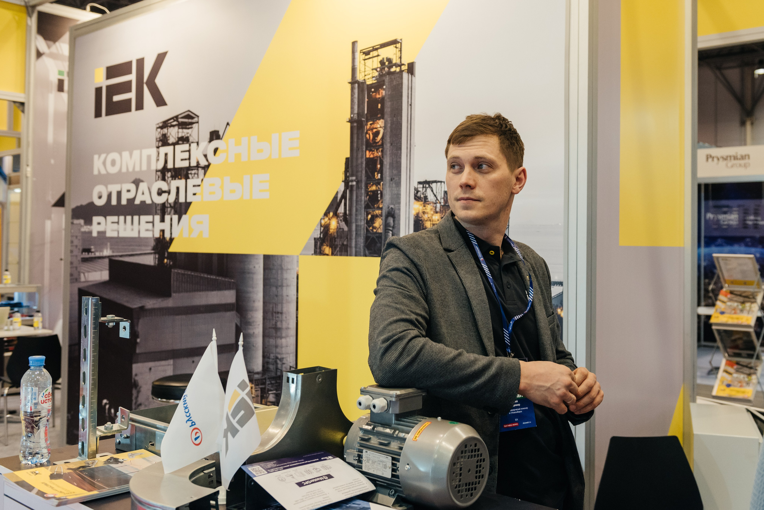 Строительная конференция. Экспоцентр