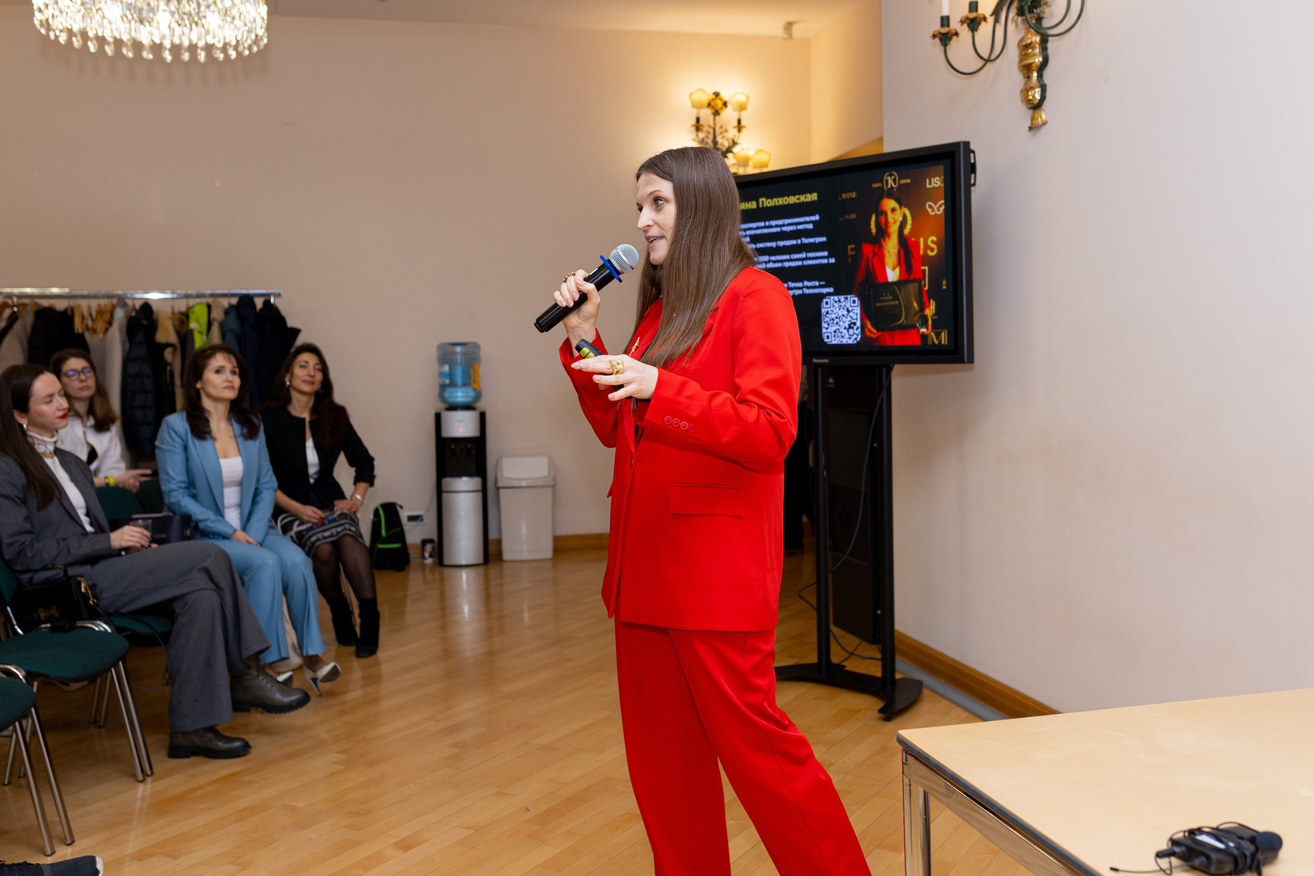 Формула успеха. Конференция Алексея Пронягина. Фотограф Москва