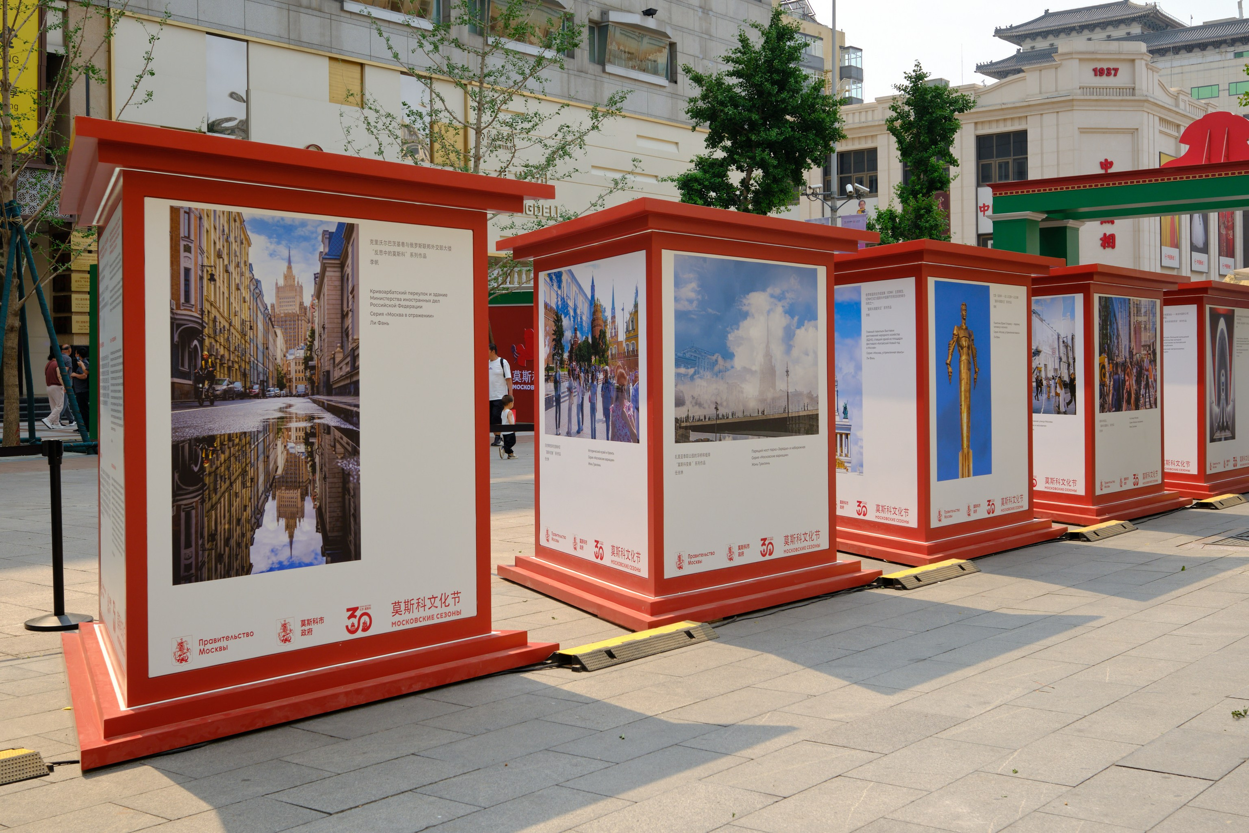 Фестиваль «Московские сезоны» в Пекине. Профессиональный фотограф в Москве Павел Жданов