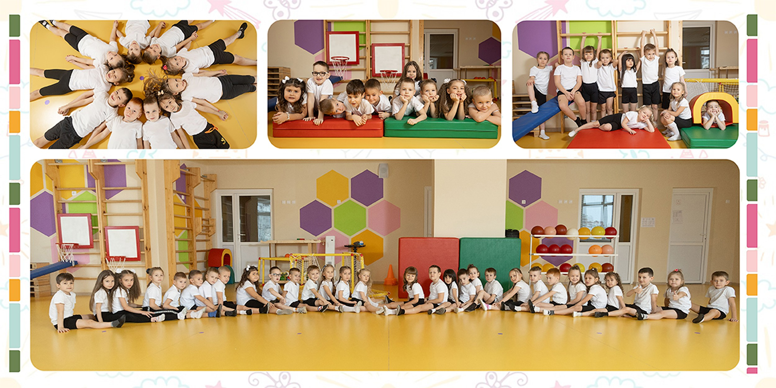 ВЫпускной альбом «Друзья+»