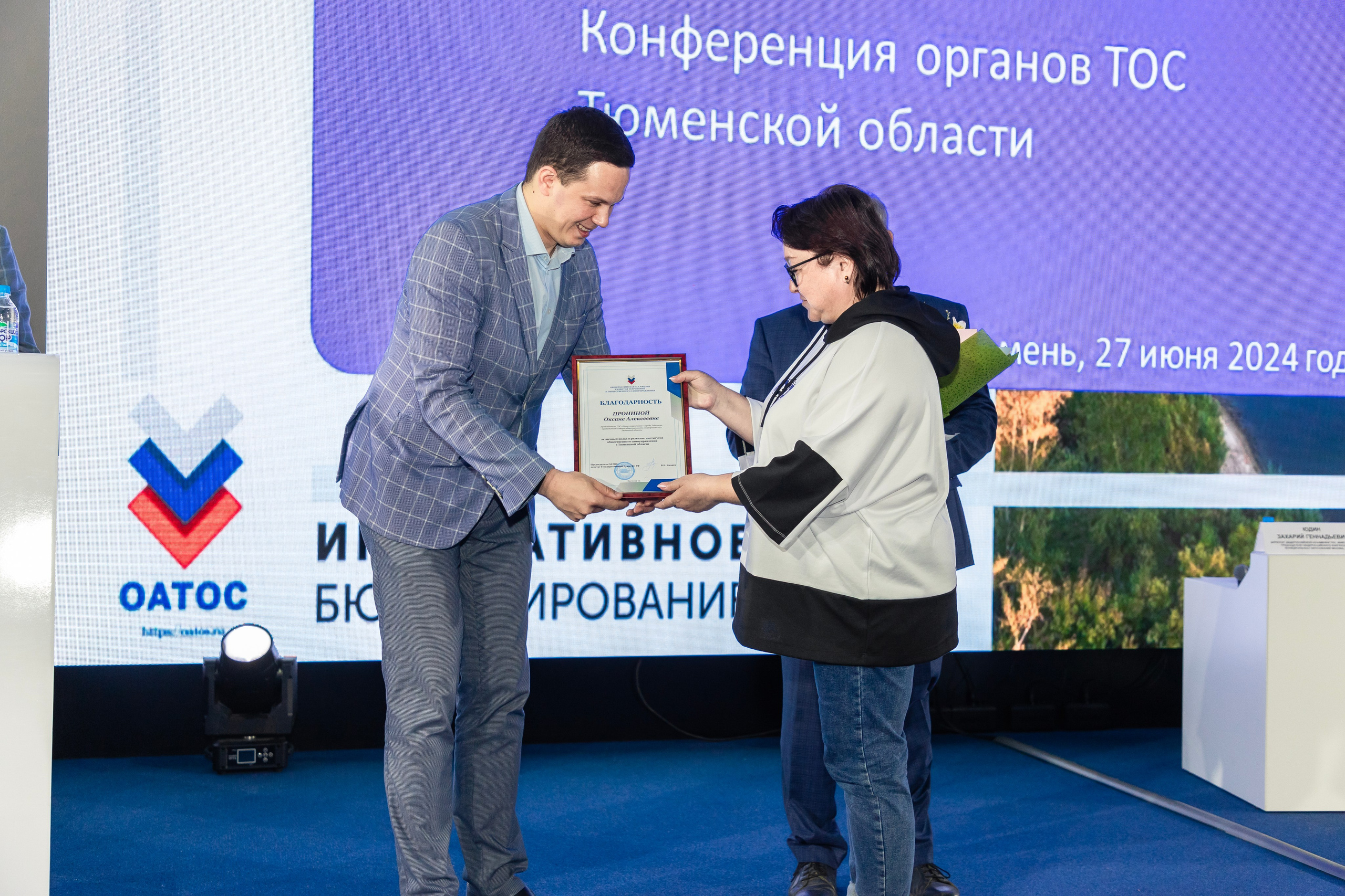 Школа ТОС. Фотограф в Тюмени Алексей Модин