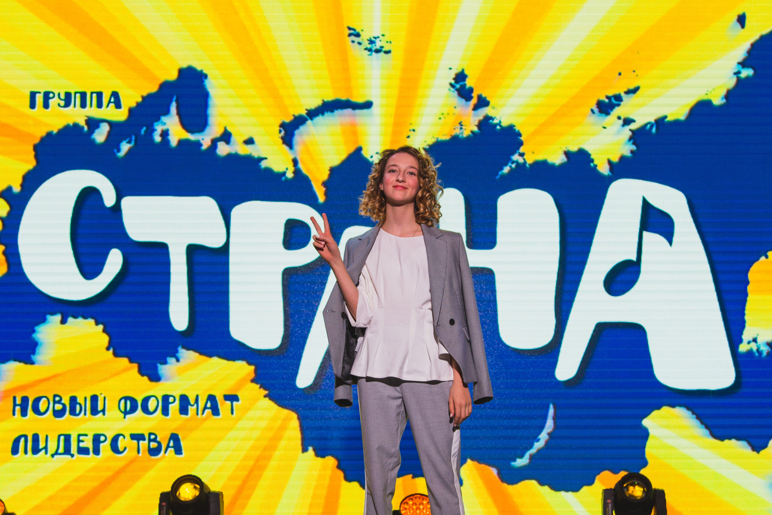 О2ТВ группа СТРАНА. Видеооператор/Фотограф Николай Завьялов