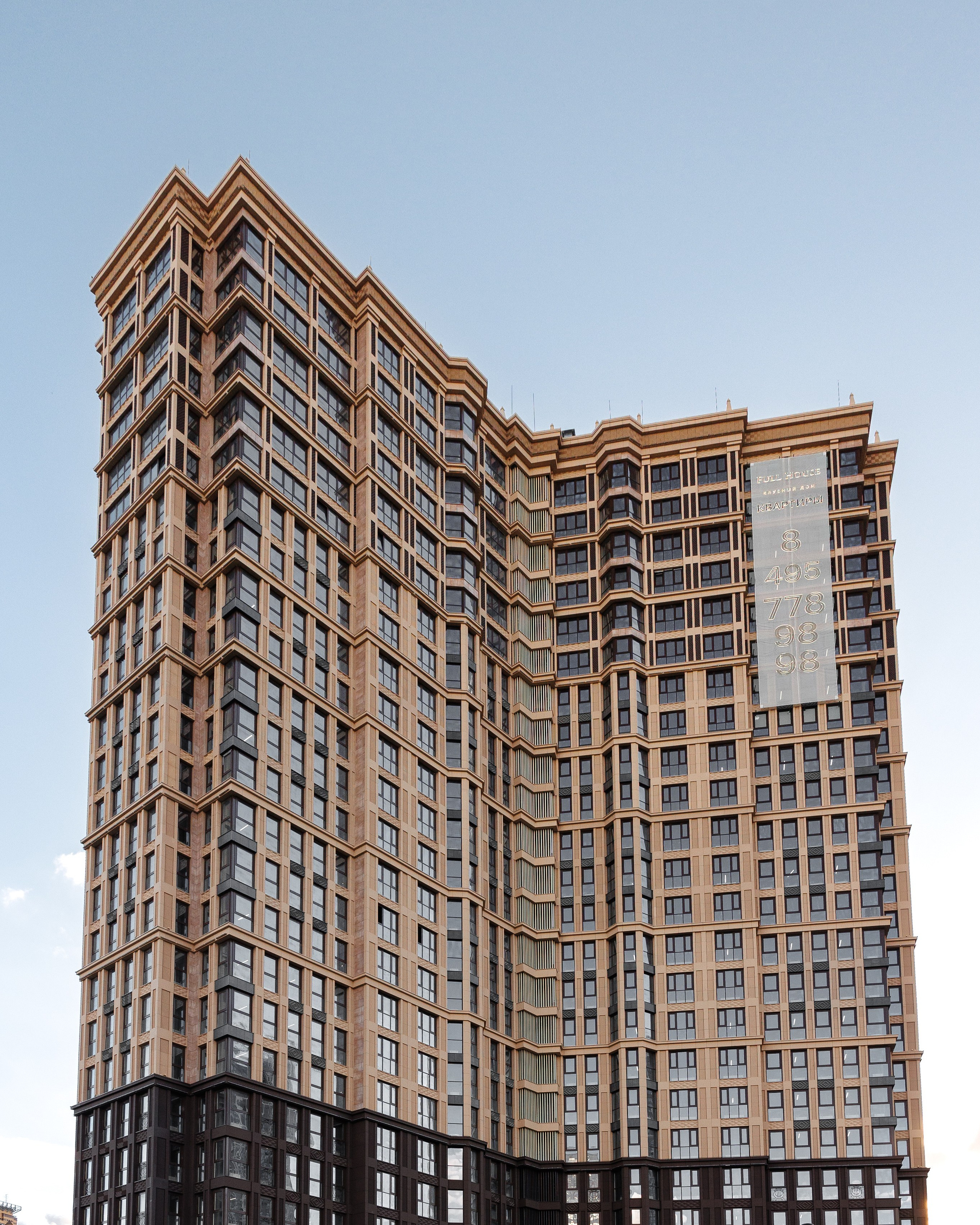 FULL HOUSE. АЛТ Портфолио