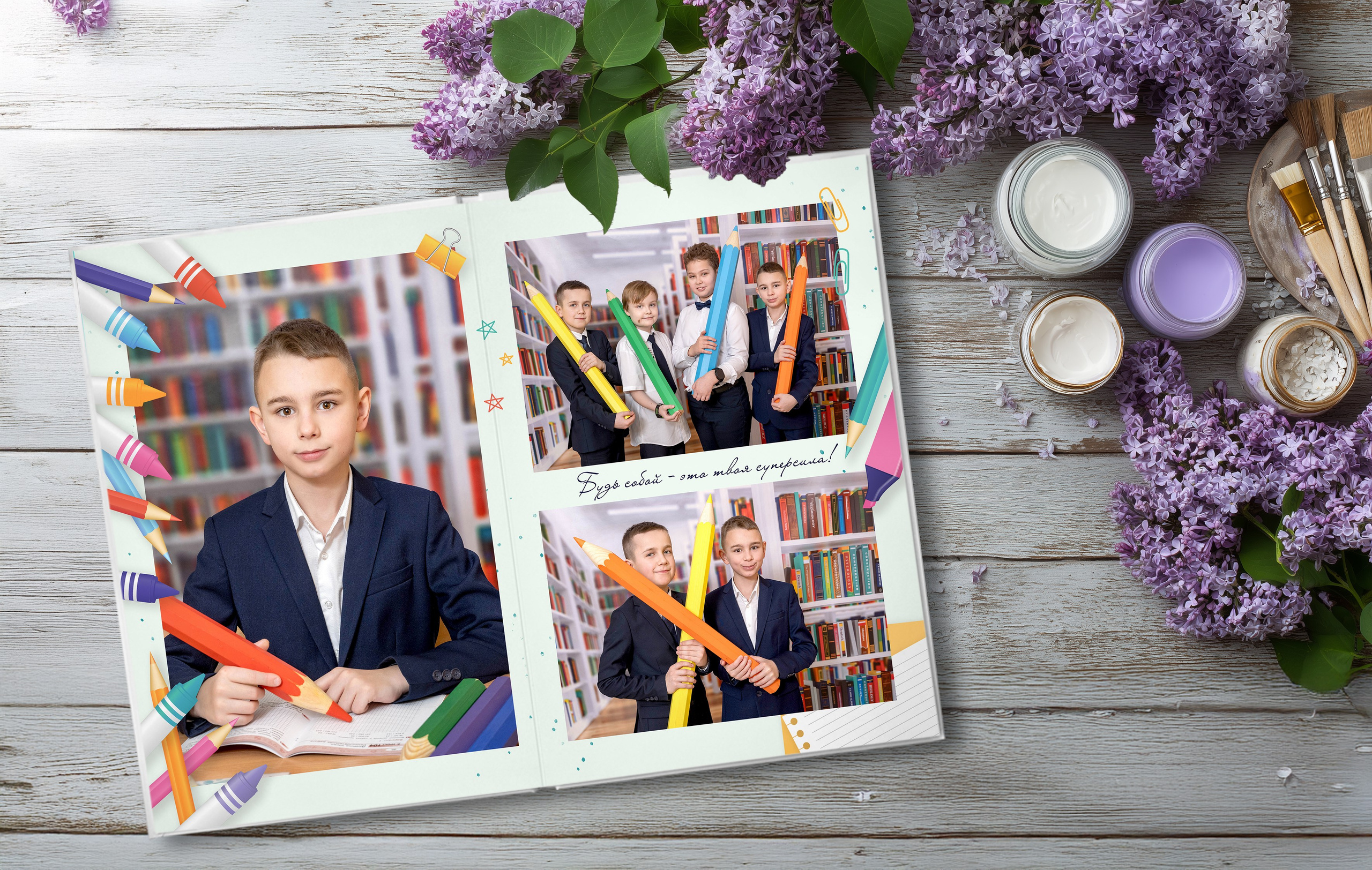 Дизайн «Рисунки на полях». Выпускные альбомы в Подольске Москве и МО