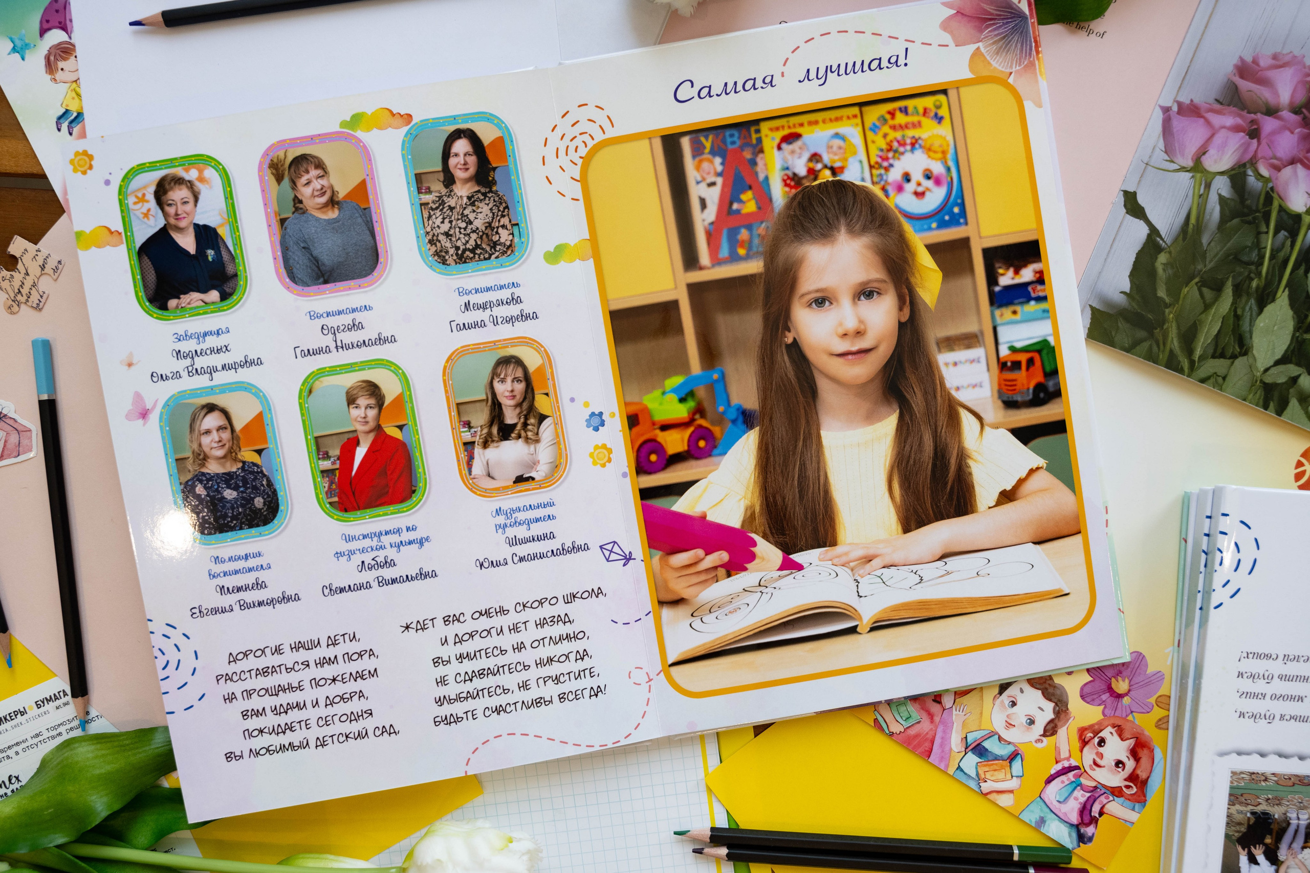 Альбом на 3 разворота. Выпускные альбомы в Подольске Москве и МО